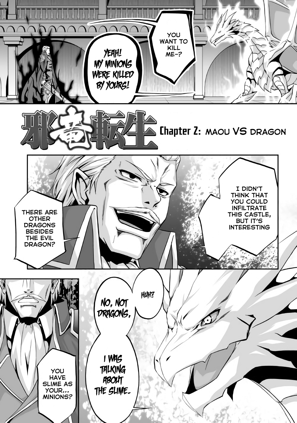 Jaryuu Tensei Chapter 2 page 2 - Chapter 2: Maou vs Dragon