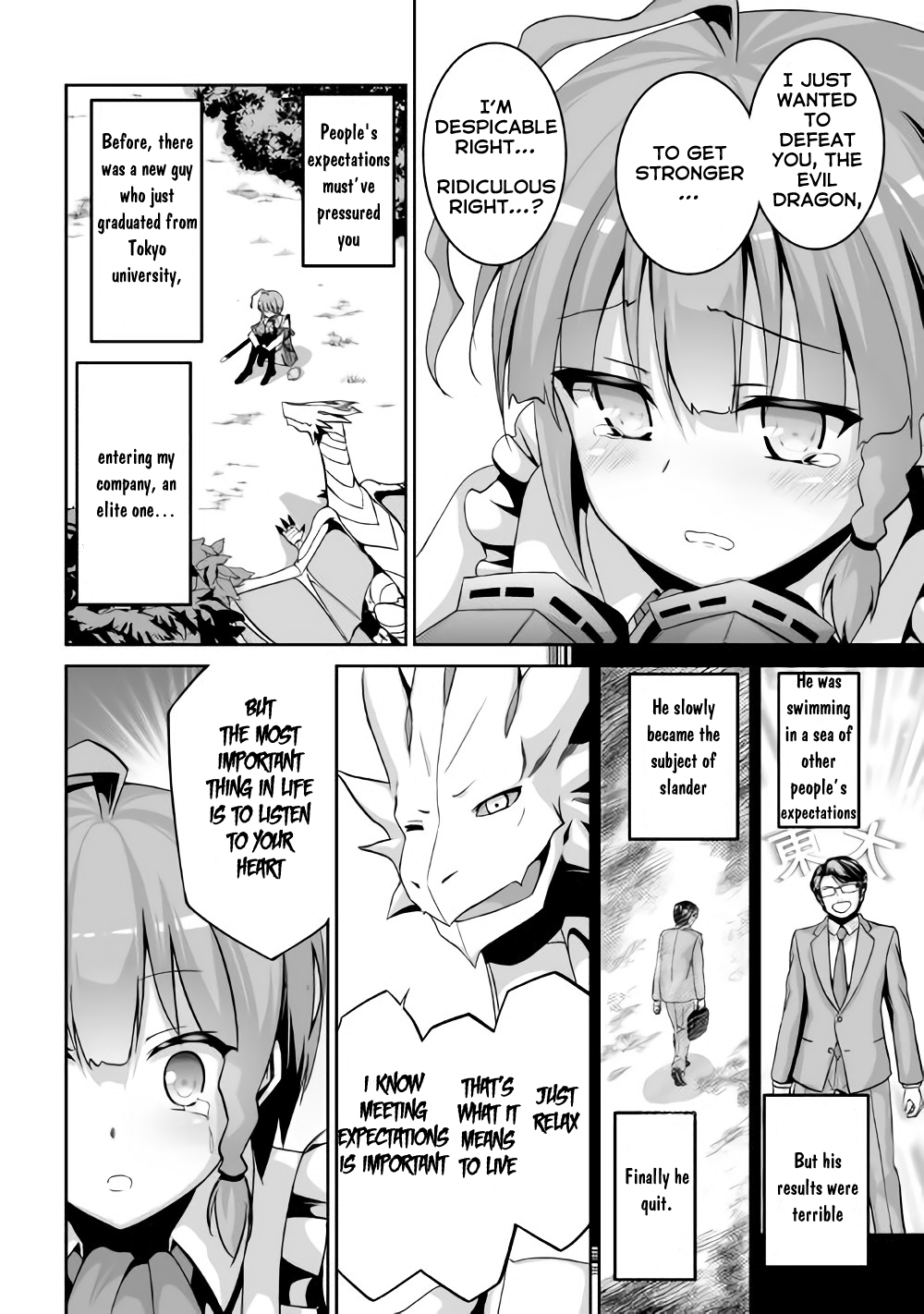 Jaryuu Tensei Chapter 2 page 23 - Chapter 2: Maou vs Dragon