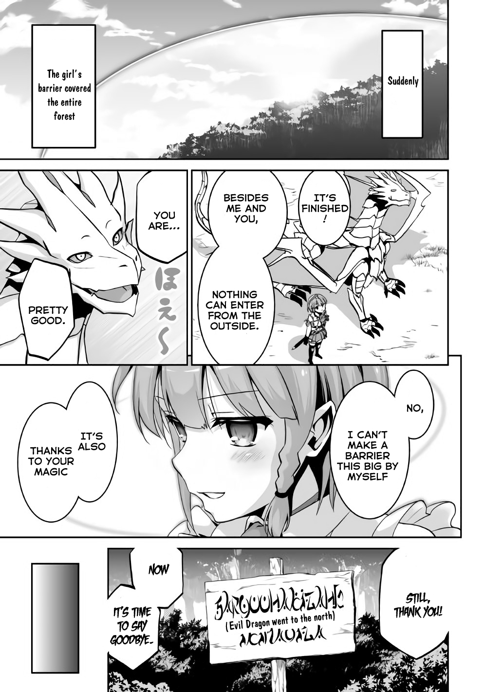 Jaryuu Tensei Chapter 2 page 26 - Chapter 2: Maou vs Dragon