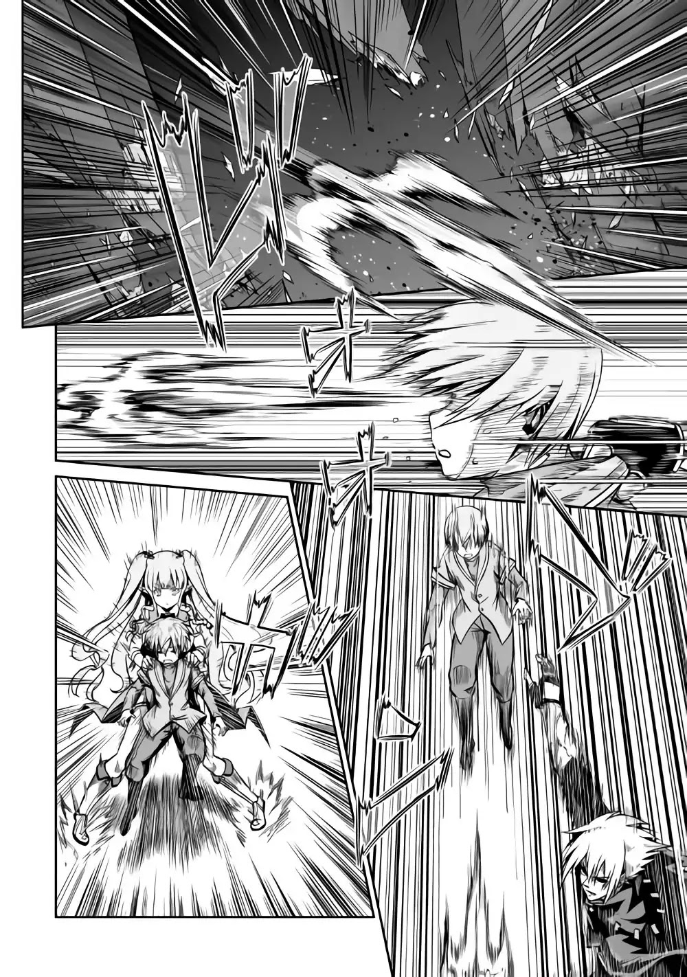Jaryuu Tensei Chapter 20.2 page 7 - Chapter 20.2: The Truth (Part 2)