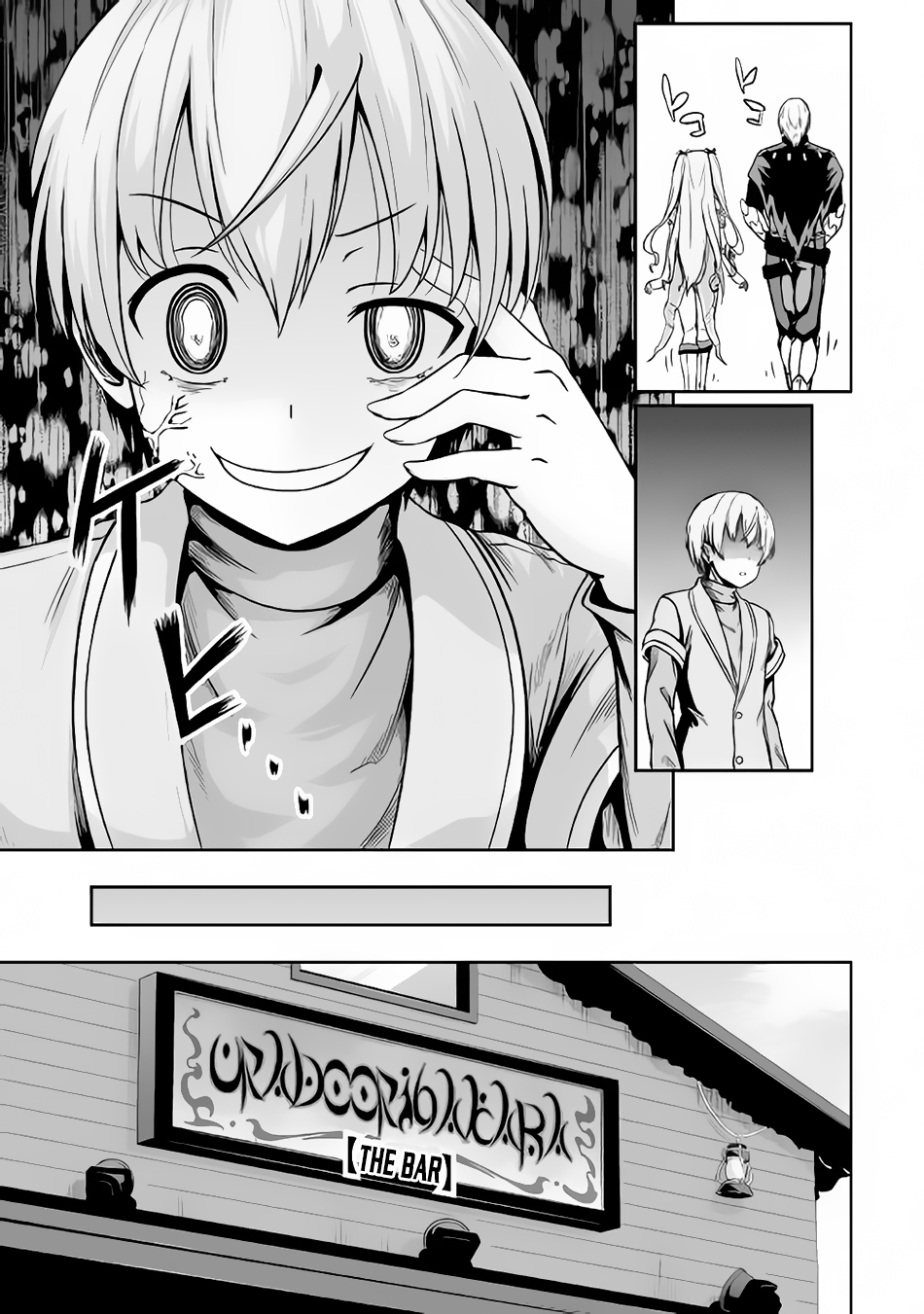 Jaryuu Tensei Chapter 20 page 8 - Chapter 20: The Truth (Part 1)