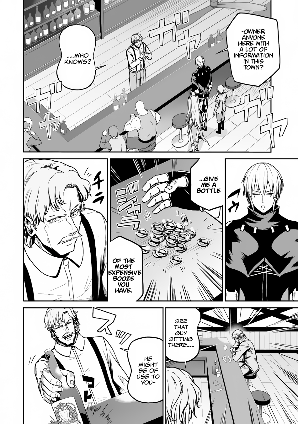 Jaryuu Tensei Chapter 20 page 9 - Chapter 20: The Truth (Part 1)