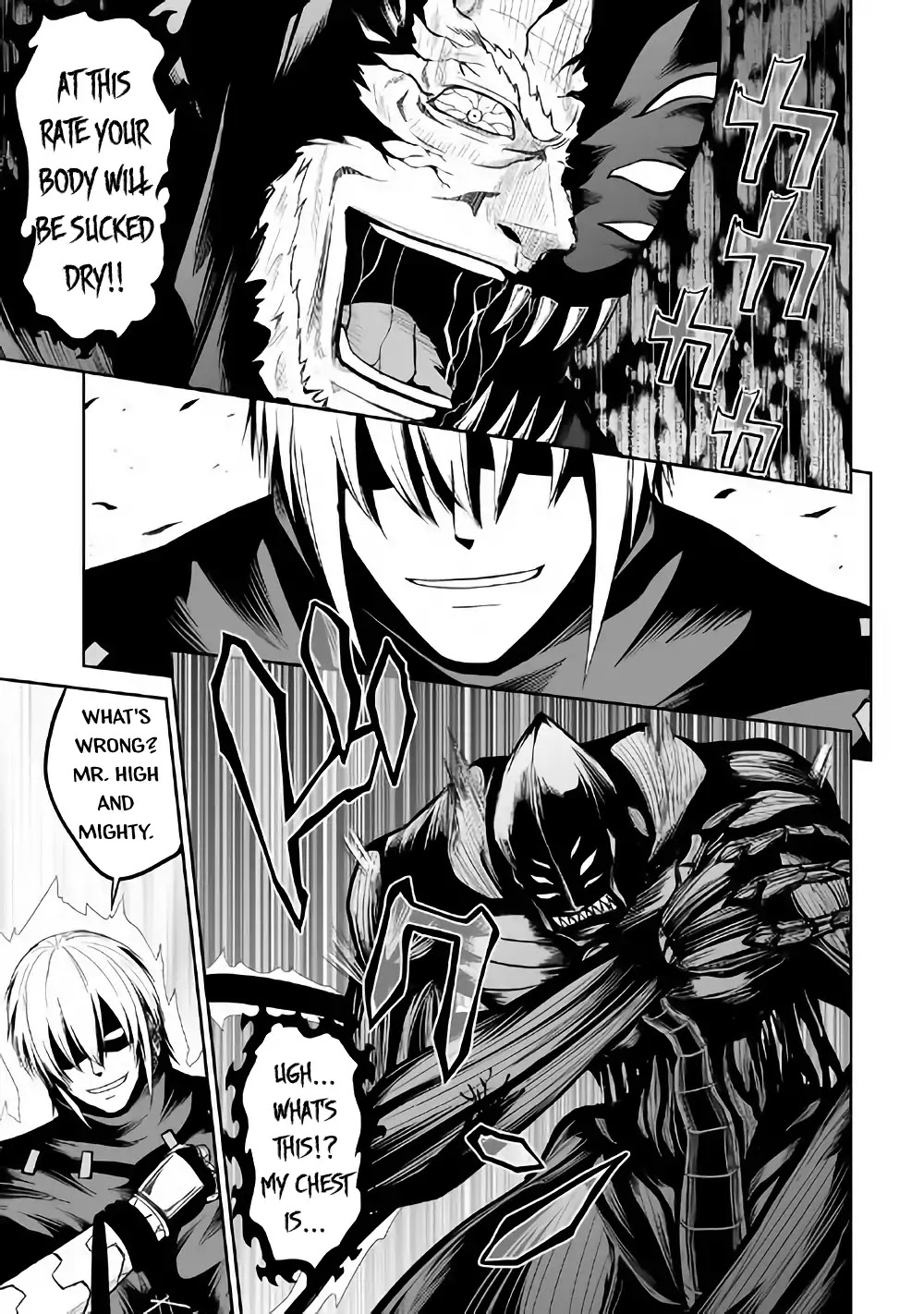 Jaryuu Tensei Chapter 22 page 13 - Chapter 22: The Decisive Battle
