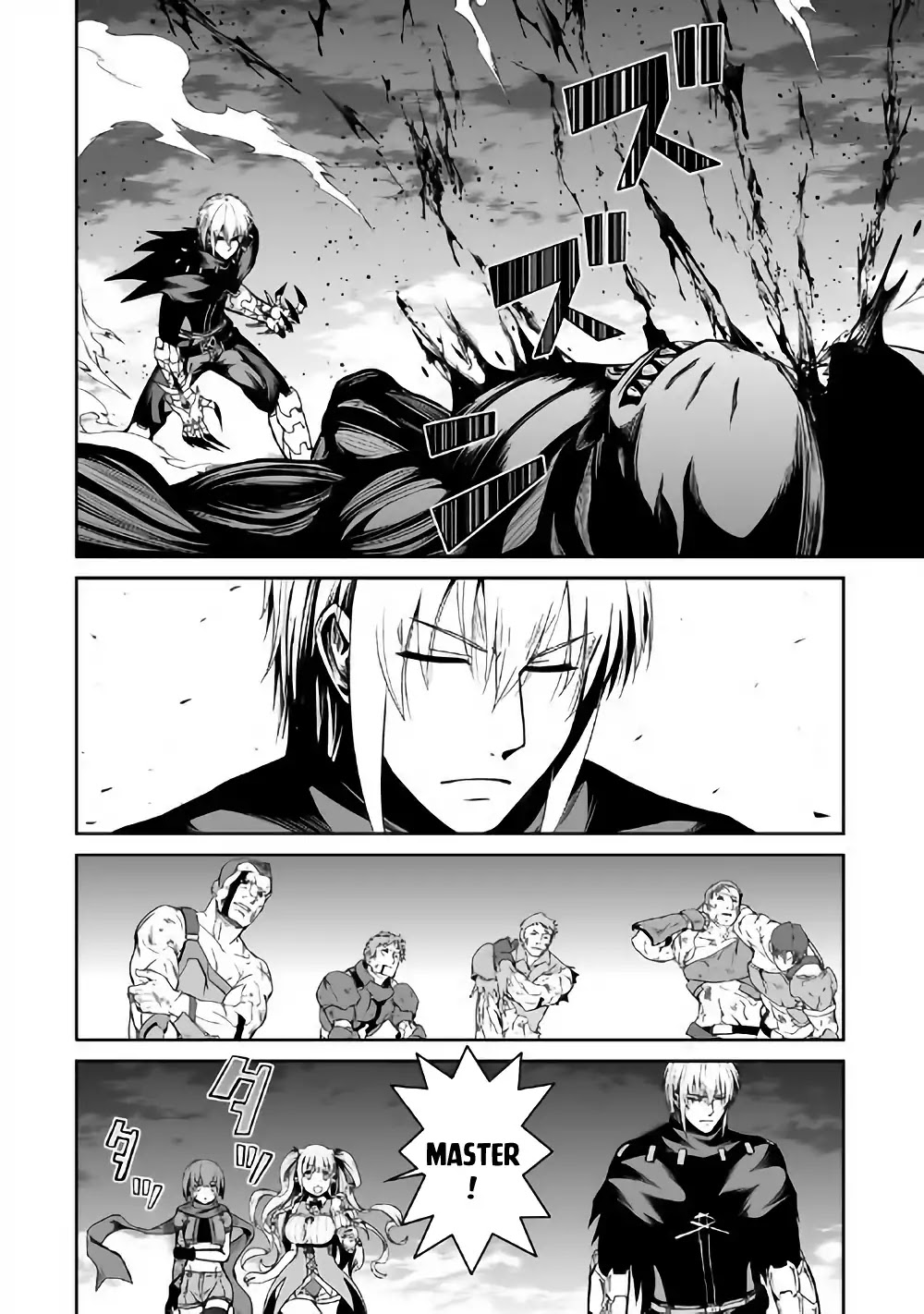 Jaryuu Tensei Chapter 22 page 19 - Chapter 22: The Decisive Battle
