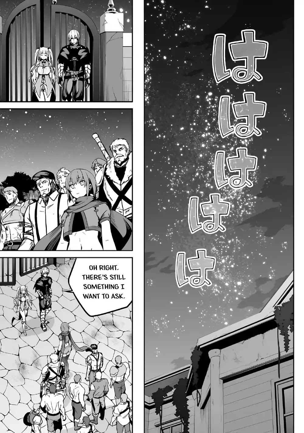 Jaryuu Tensei Chapter 22 page 24 - Chapter 22: The Decisive Battle