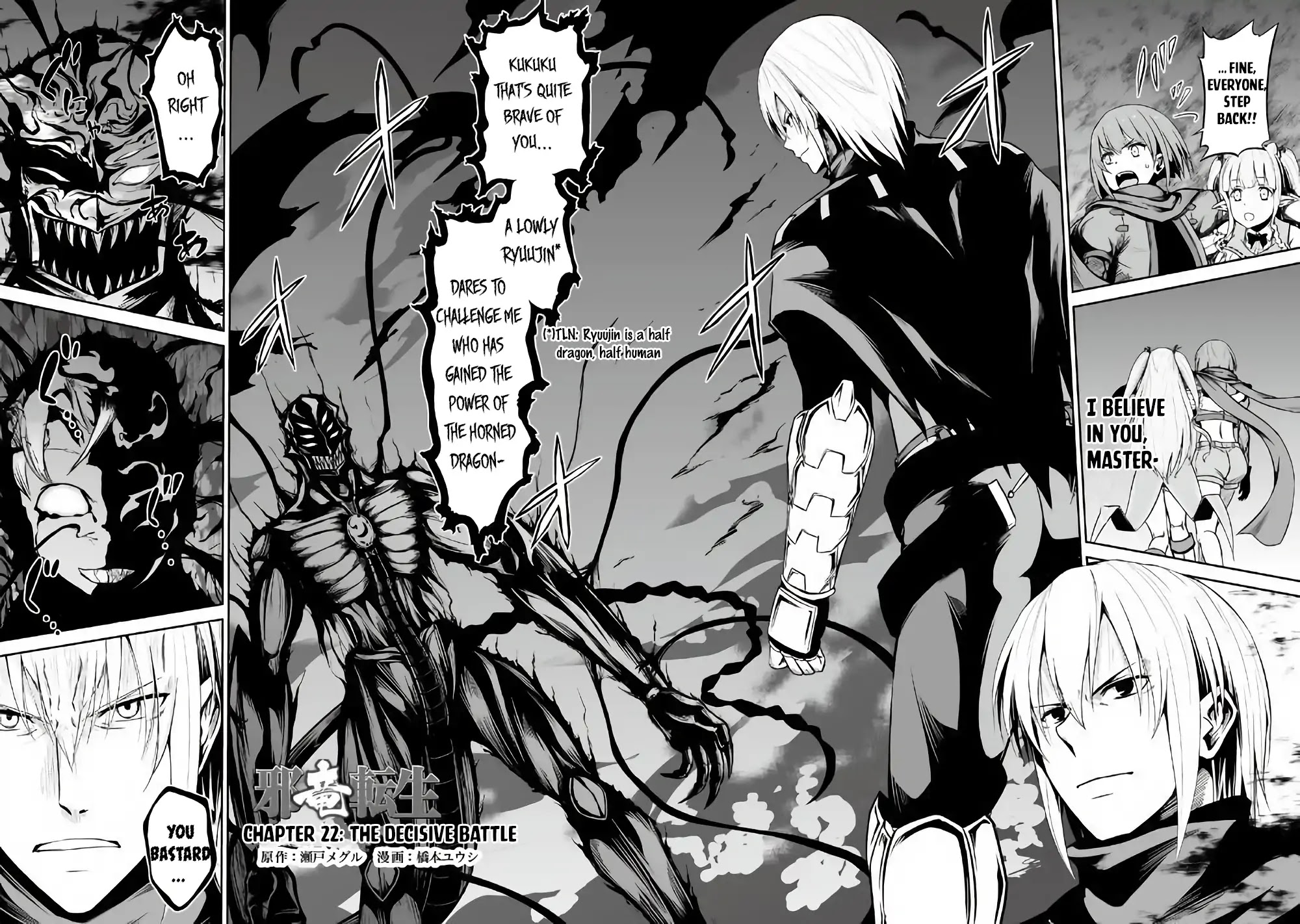 Jaryuu Tensei Chapter 22 page 3 - Chapter 22: The Decisive Battle