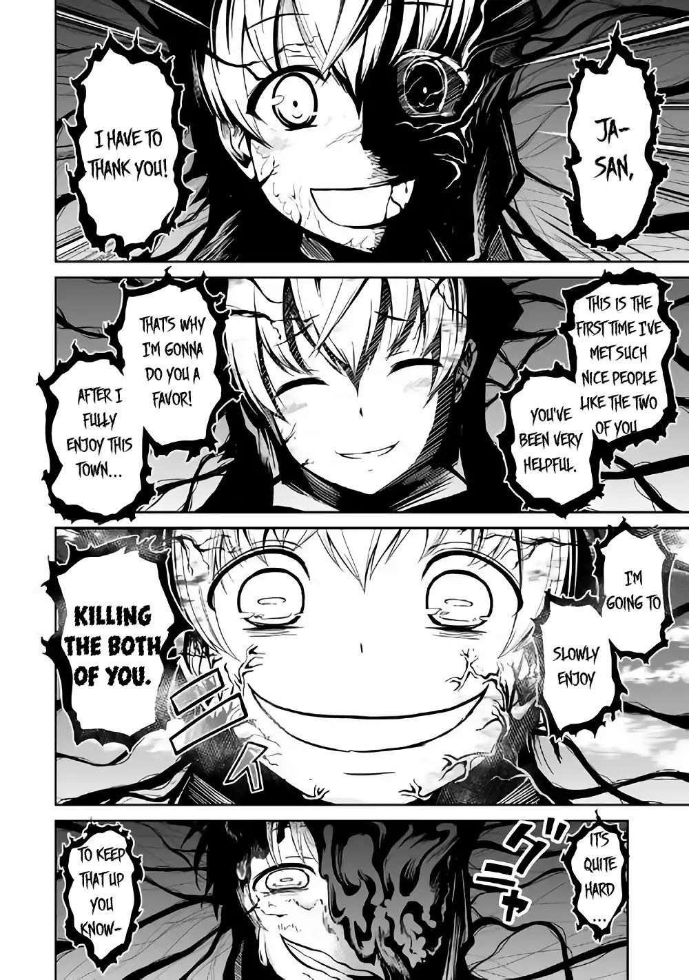 Jaryuu Tensei Chapter 22 page 4 - Chapter 22: The Decisive Battle