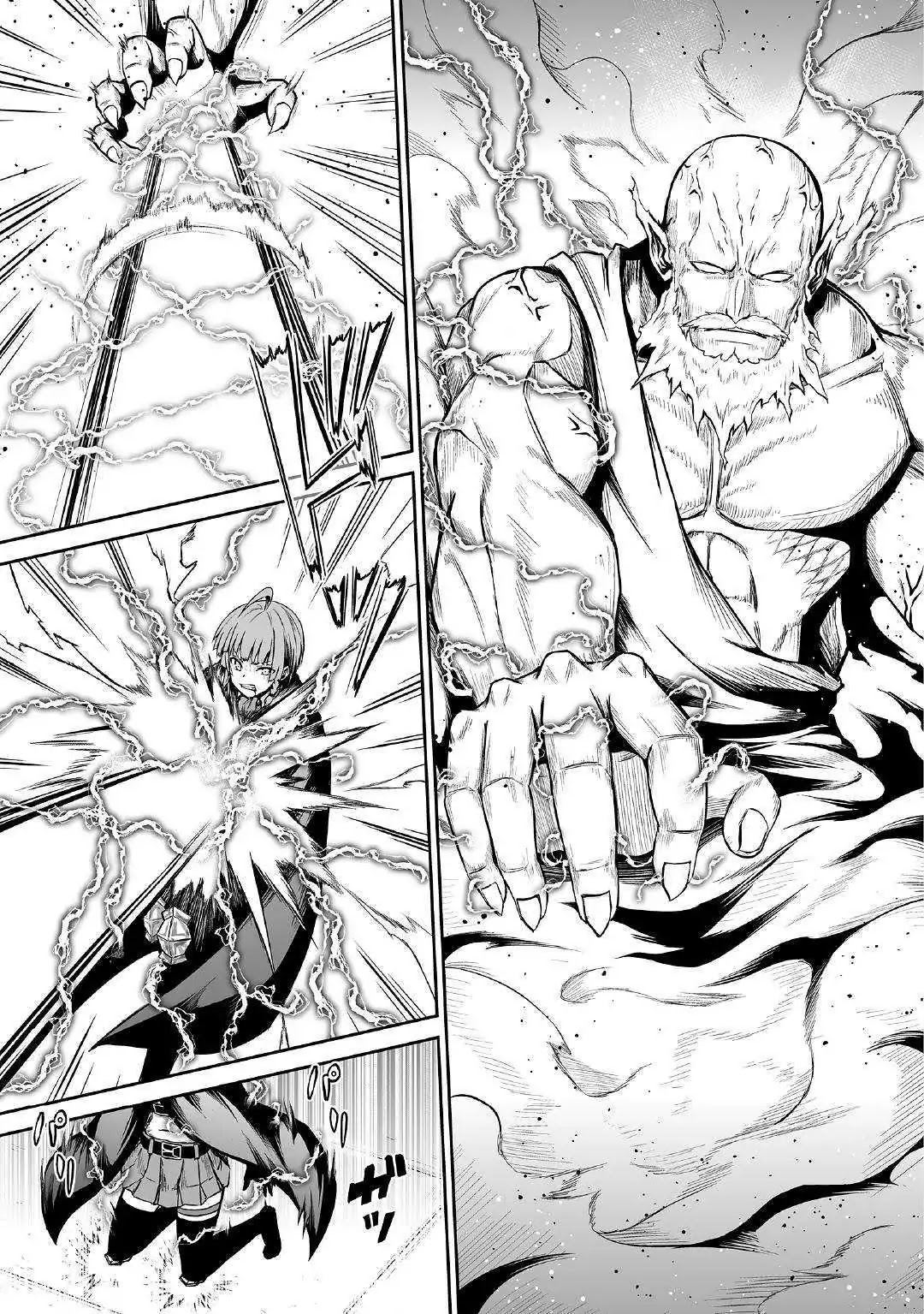 Jaryuu Tensei Chapter 23 page 17 - Chapter 23: At the Devil's Castle