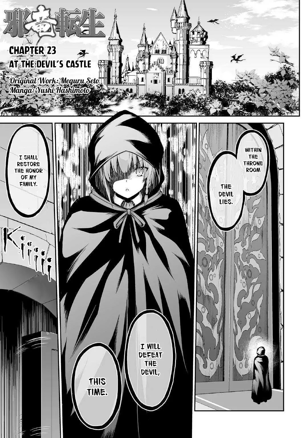Jaryuu Tensei Chapter 23 page 2 - Chapter 23: At the Devil's Castle