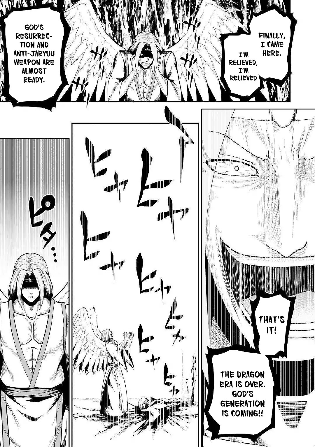 Jaryuu Tensei Chapter 23 page 21 - Chapter 23: At the Devil's Castle