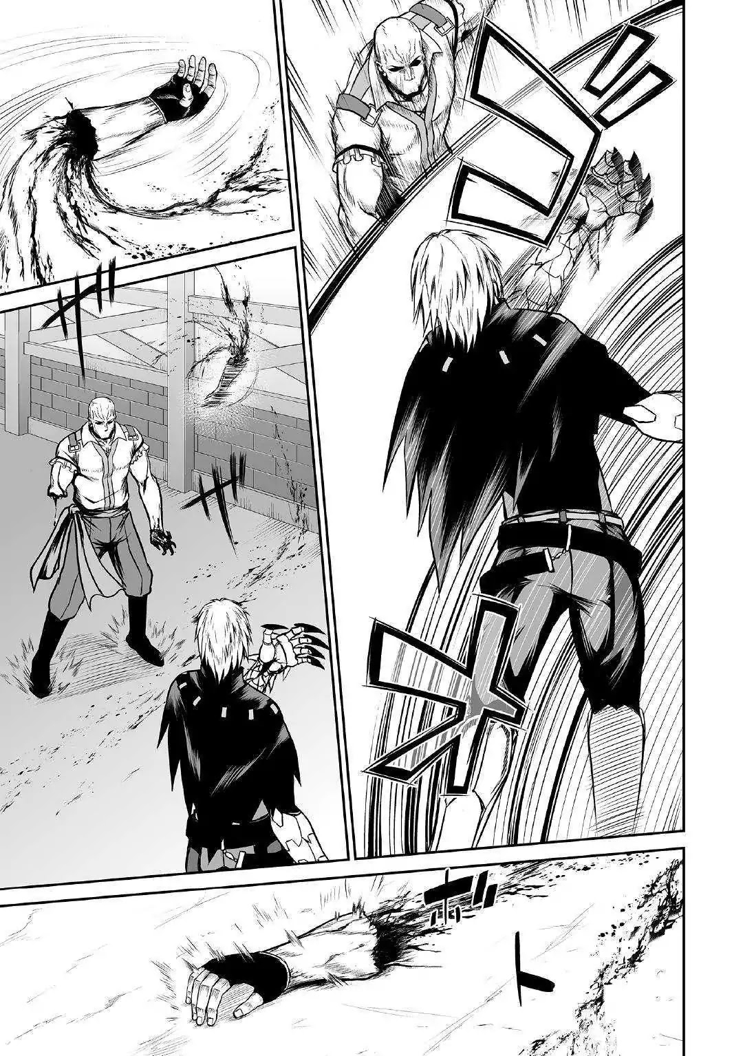 Jaryuu Tensei Chapter 24 page 16 - Chapter 24: Oshikimo and Neil