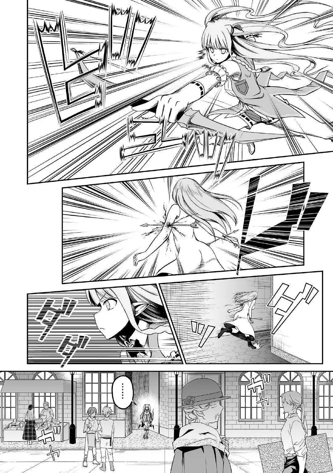 Jaryuu Tensei Chapter 24 page 25 - Chapter 24: Oshikimo and Neil