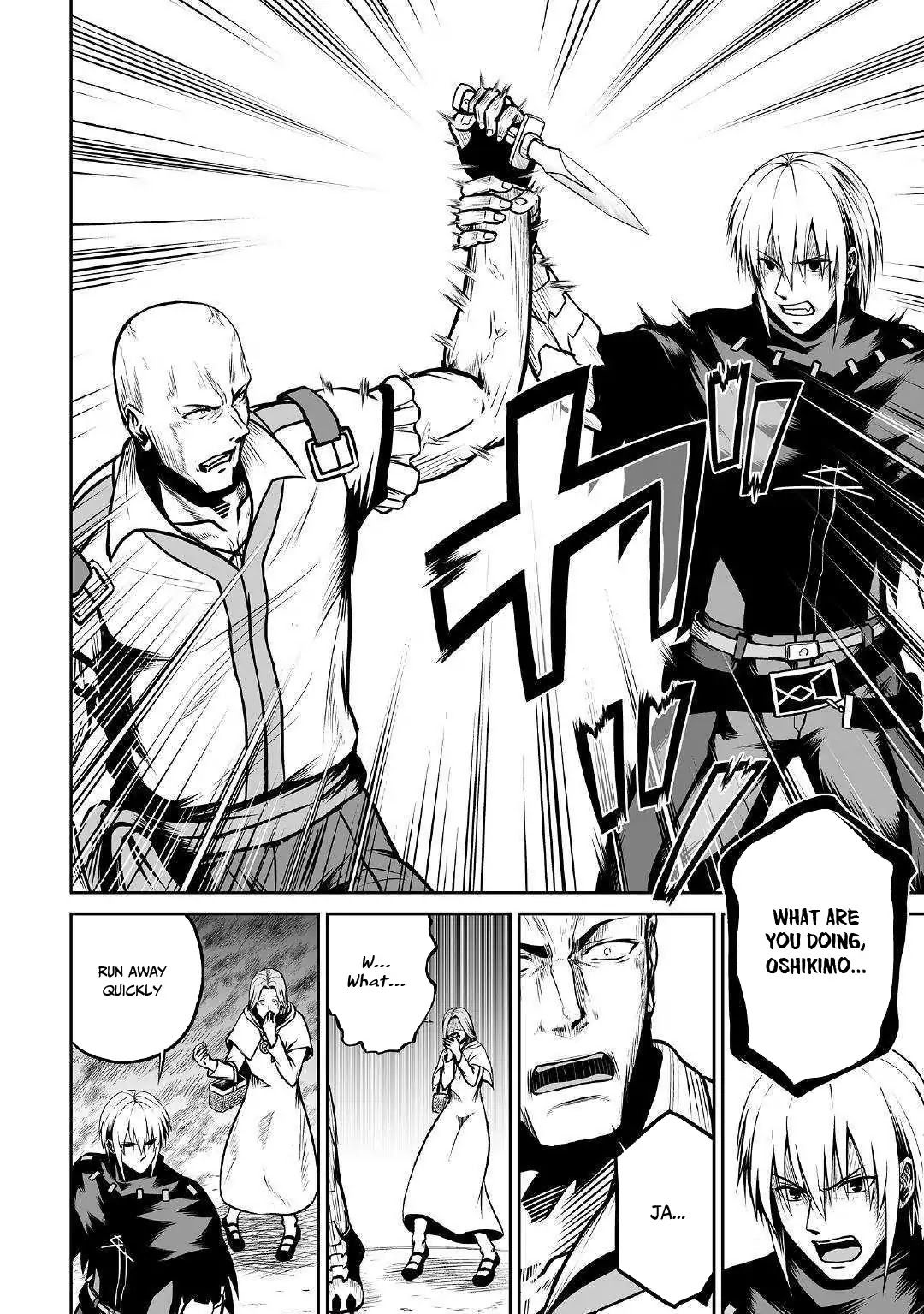 Jaryuu Tensei Chapter 24 page 7 - Chapter 24: Oshikimo and Neil