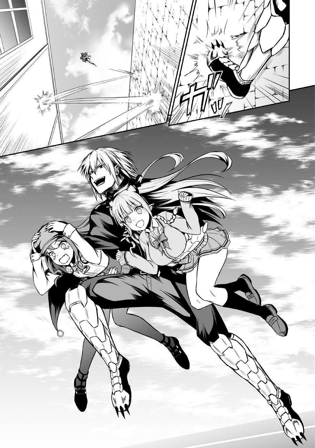 Jaryuu Tensei Chapter 25 page 18 - Chapter 25