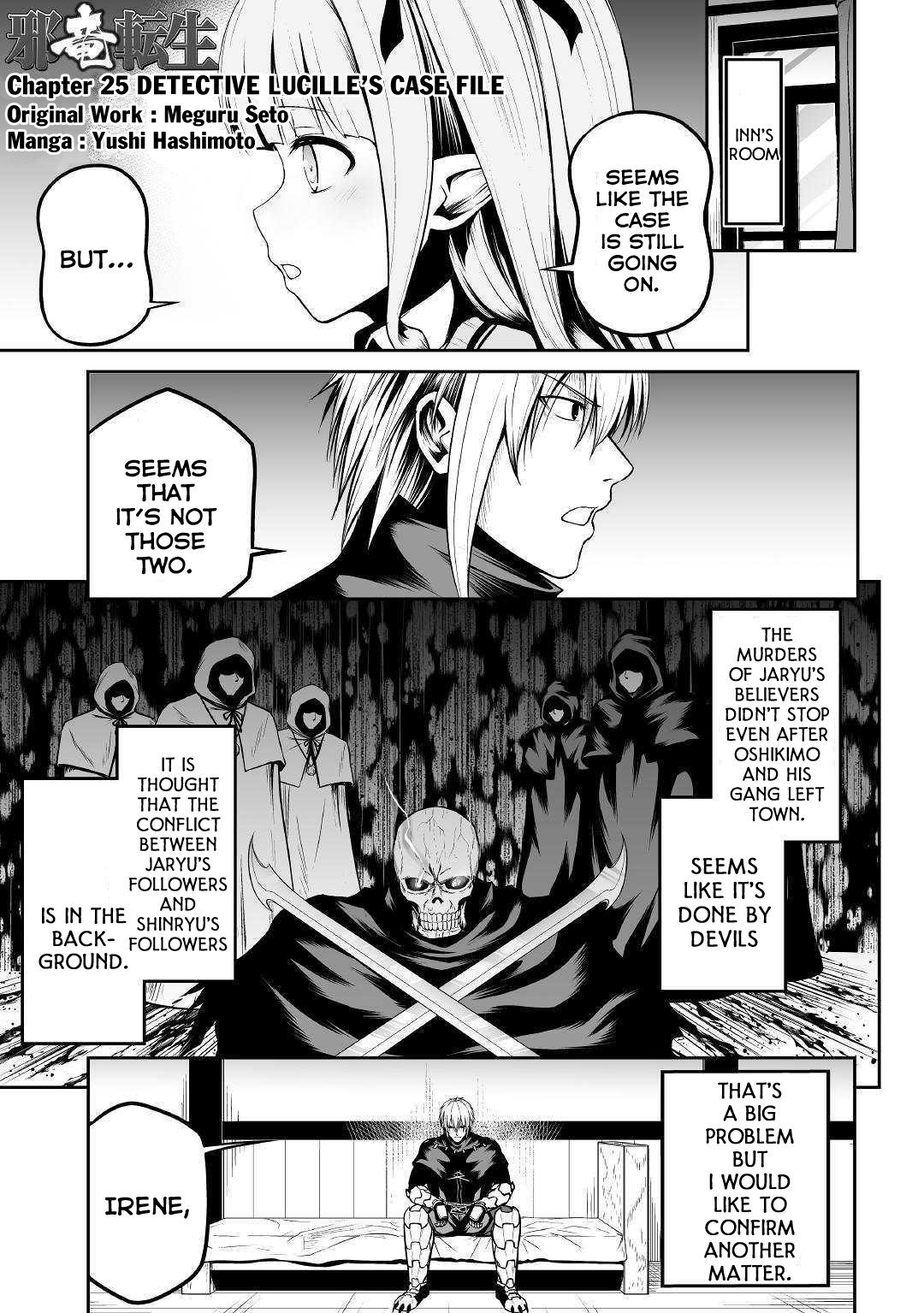 Jaryuu Tensei Chapter 25 page 2 - Chapter 25