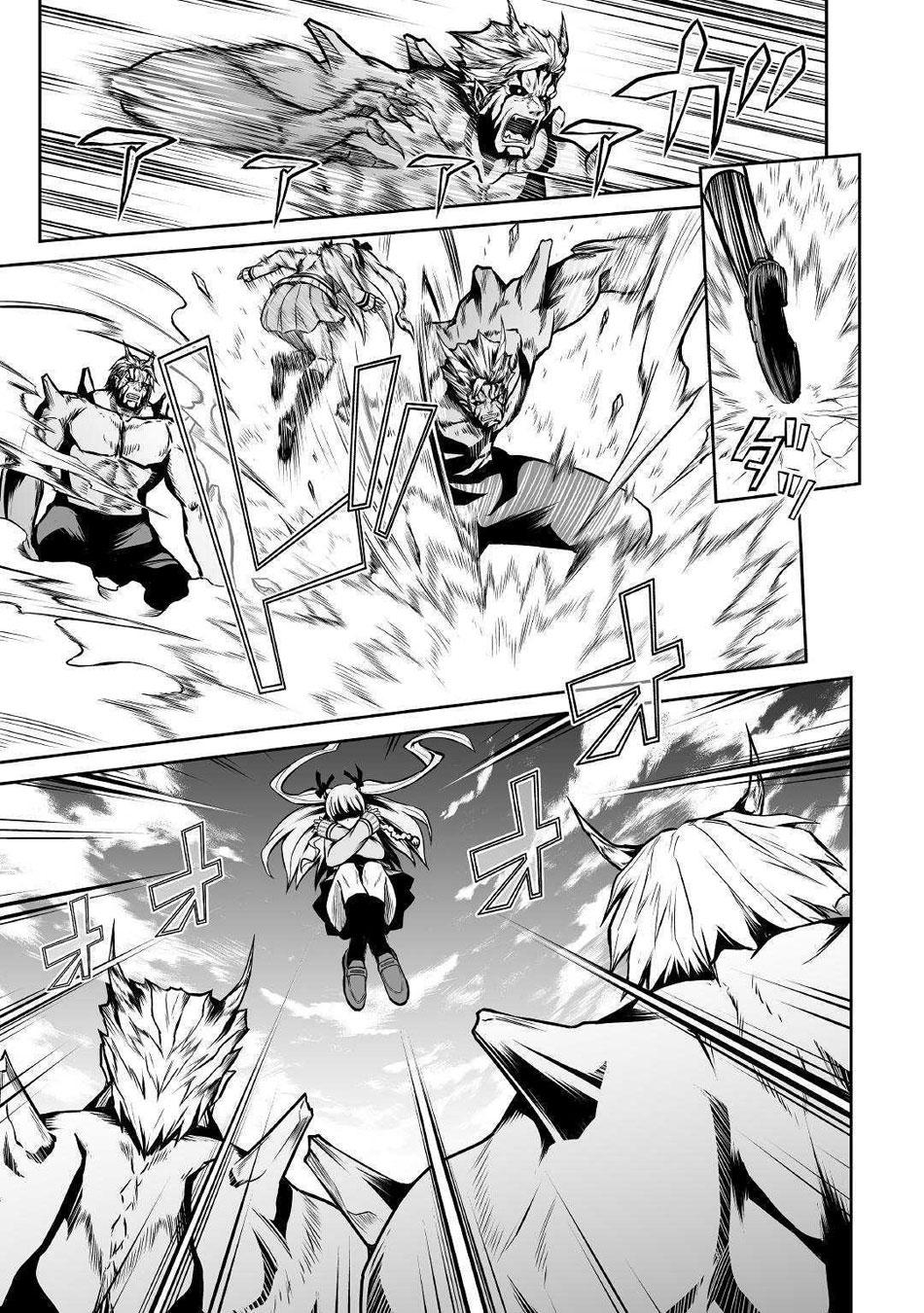 Jaryuu Tensei Chapter 26 page 14 - Chapter 26