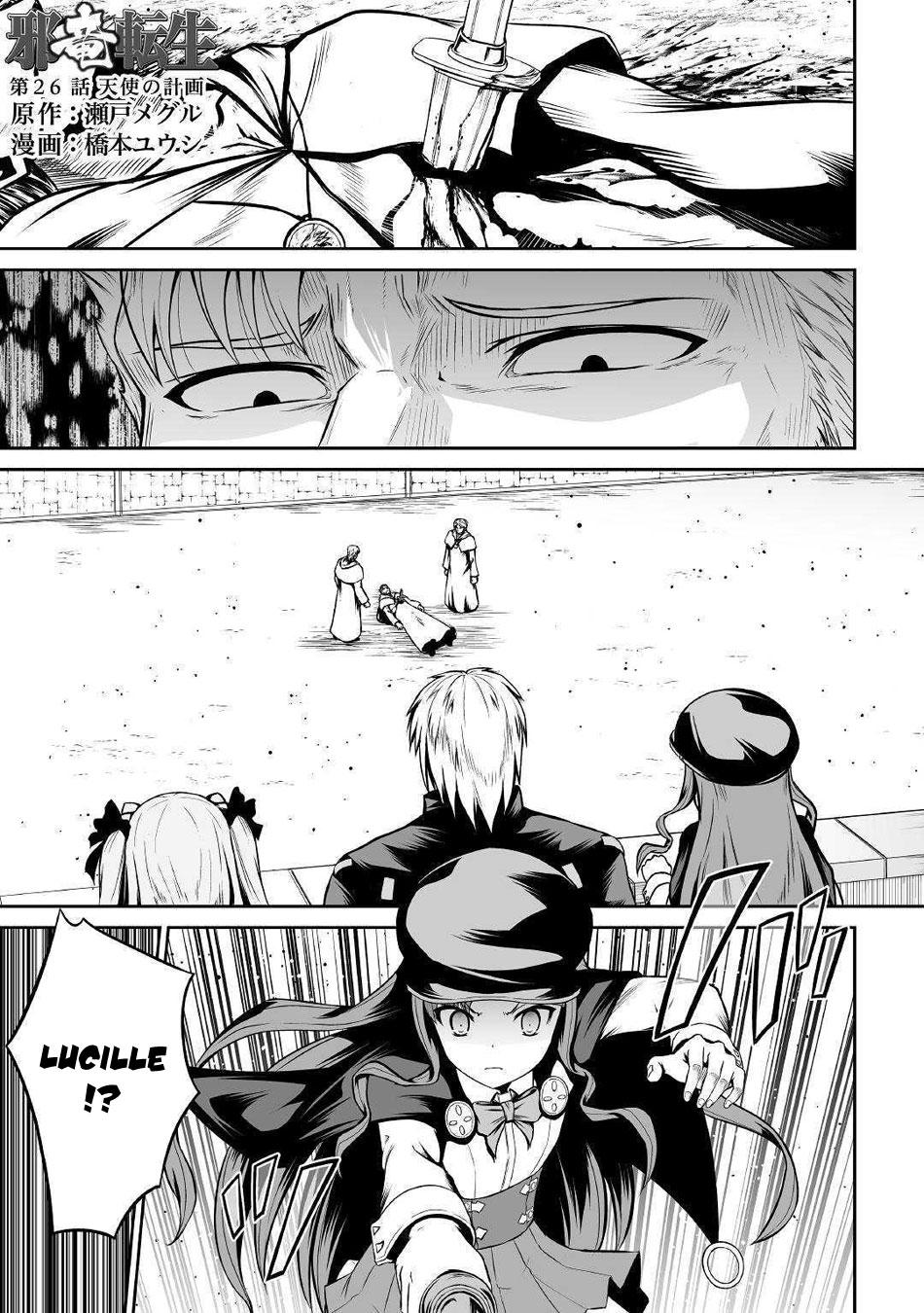 Jaryuu Tensei Chapter 26 page 2 - Chapter 26