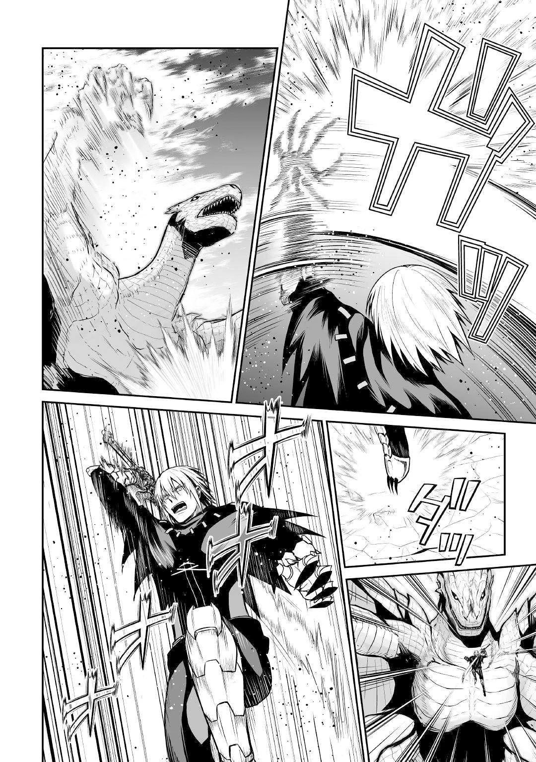 Jaryuu Tensei Chapter 27 page 12 - Chapter 27
