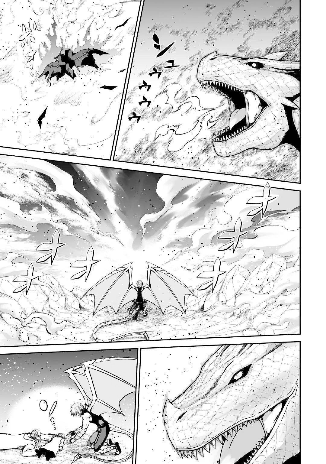 Jaryuu Tensei Chapter 27 page 20 - Chapter 27