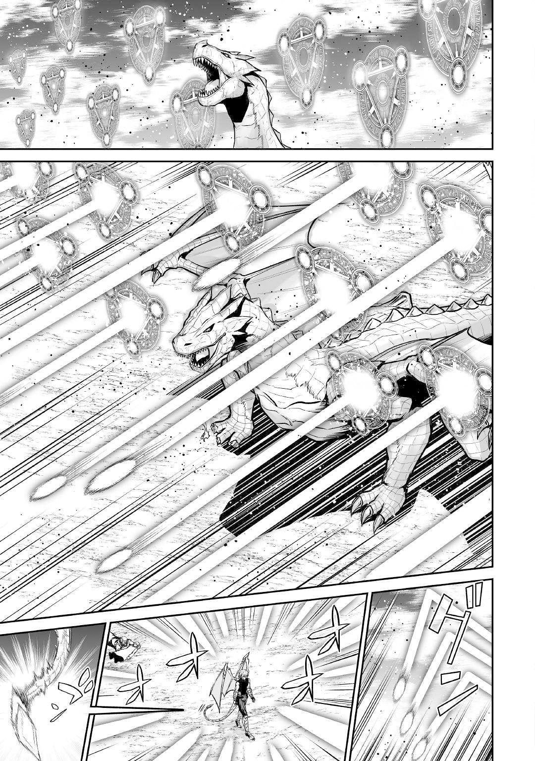 Jaryuu Tensei Chapter 27 page 22 - Chapter 27