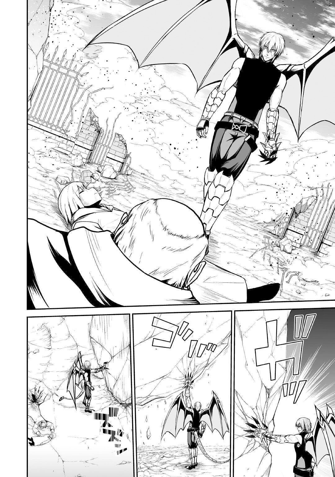 Jaryuu Tensei Chapter 27 page 27 - Chapter 27
