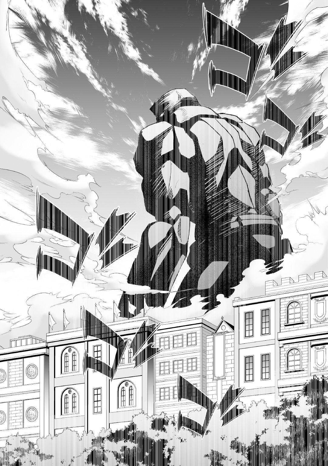 Jaryuu Tensei Chapter 27 page 31 - Chapter 27