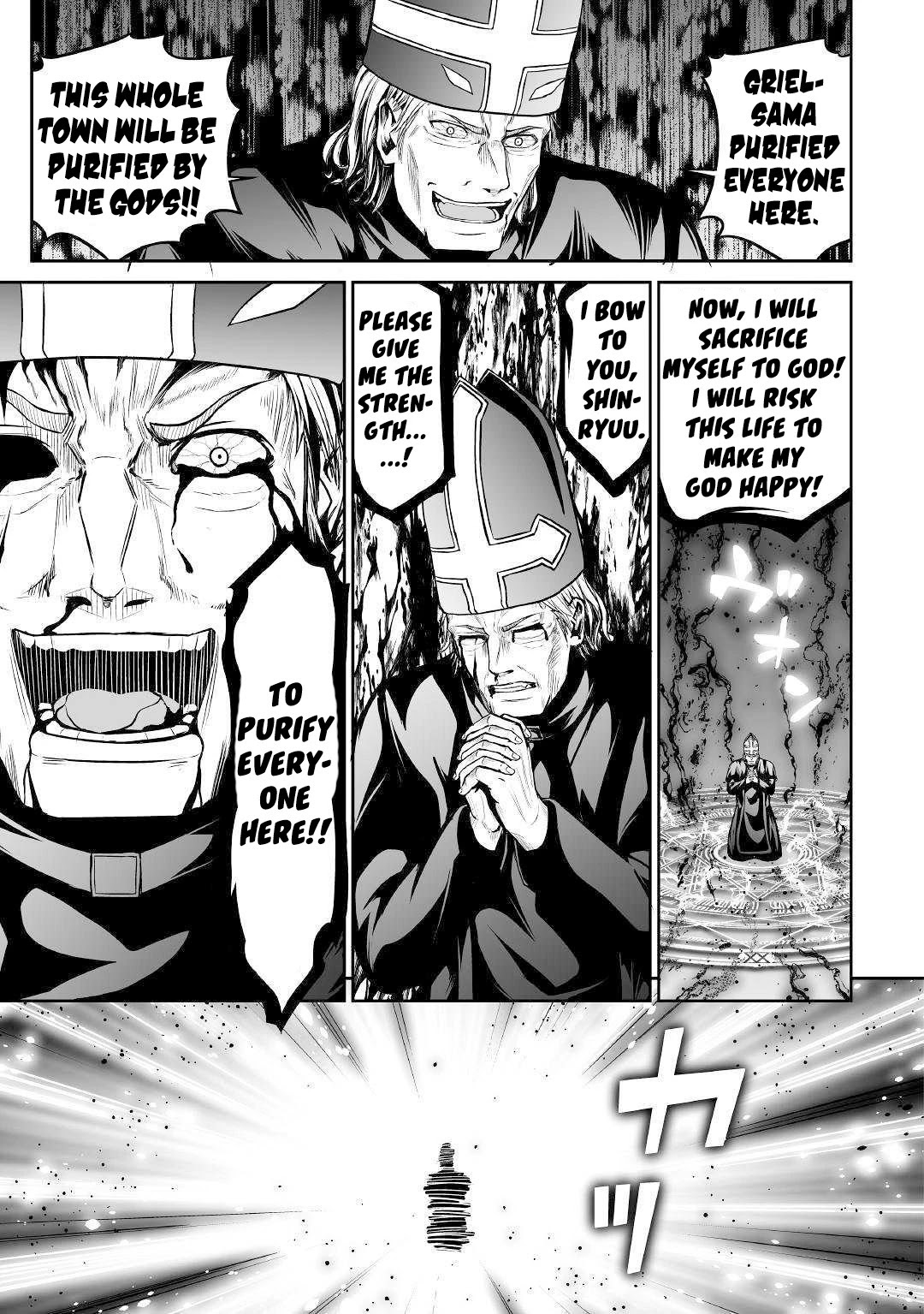 Jaryuu Tensei Chapter 27 page 6 - Chapter 27