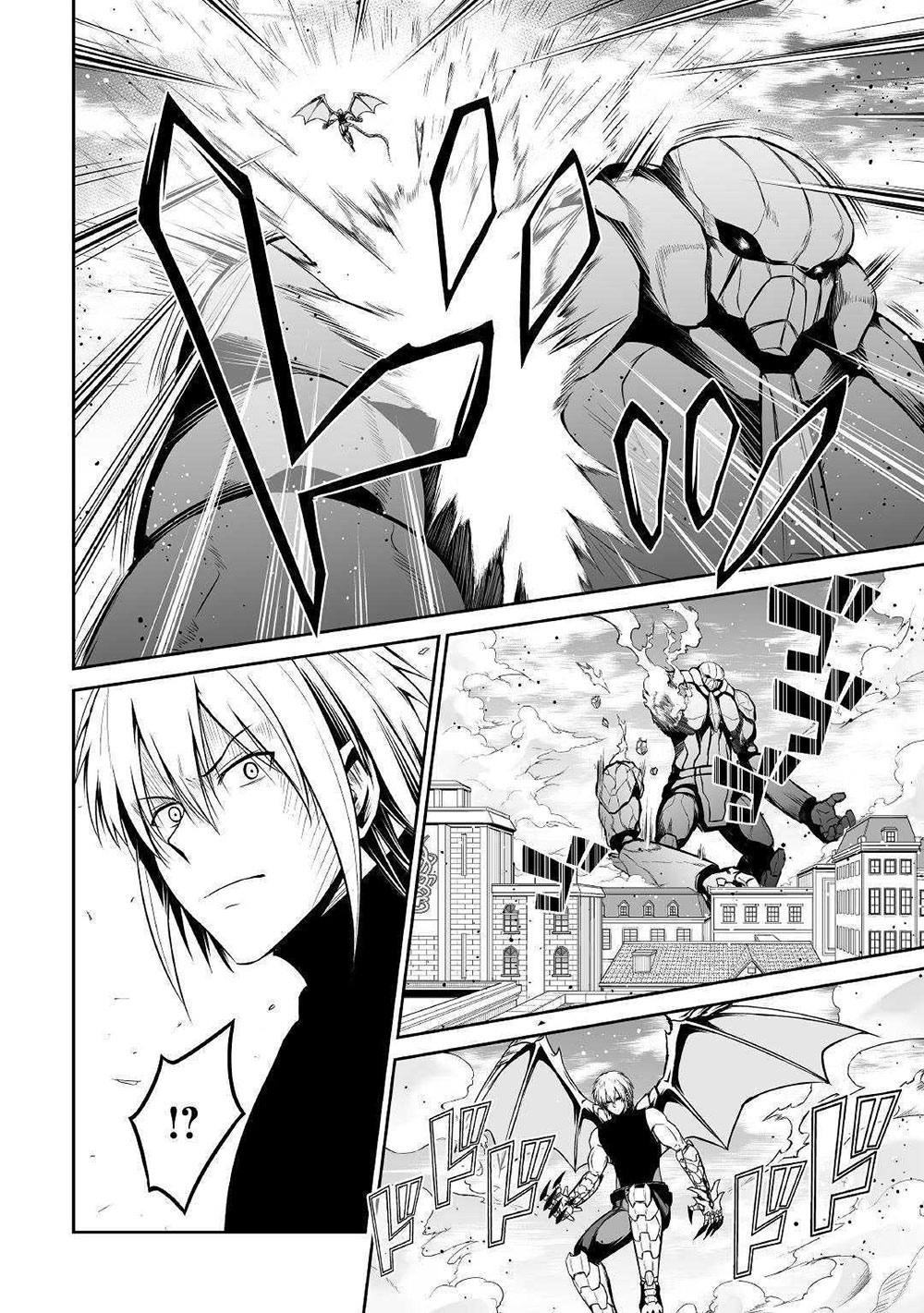 Jaryuu Tensei Chapter 28 page 11 - Chapter 28
