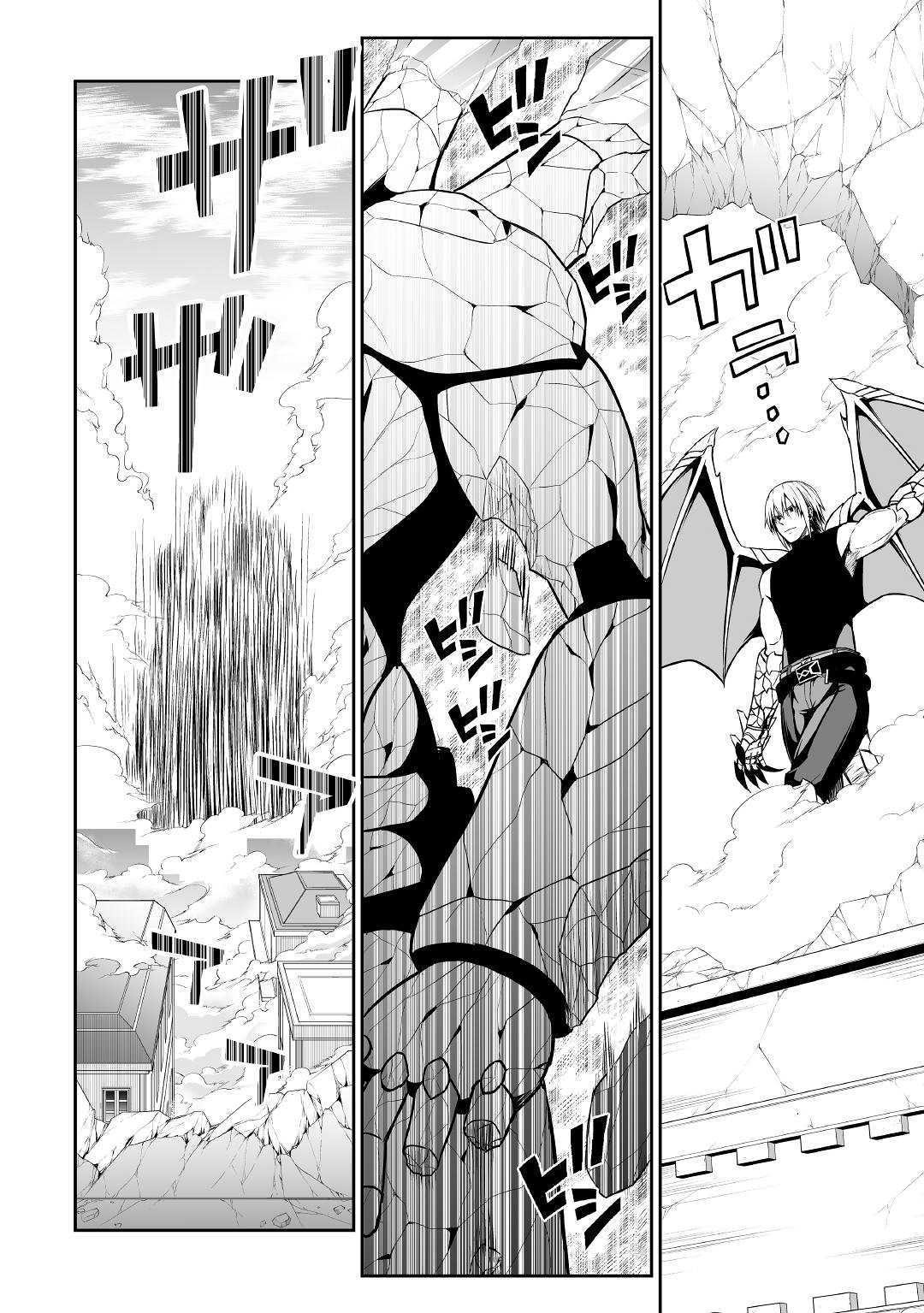 Jaryuu Tensei Chapter 28 page 30 - Chapter 28