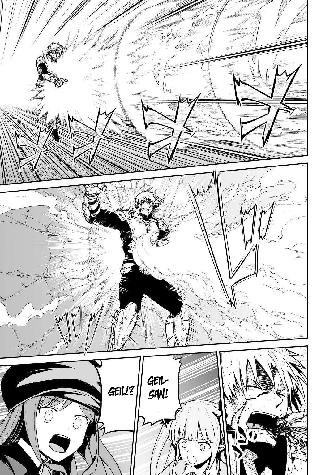 Jaryuu Tensei Chapter 29 page 12 - Chapter 29