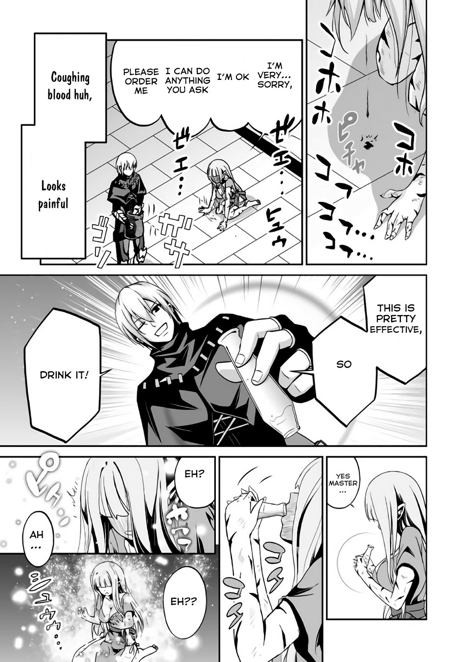 Jaryuu Tensei Chapter 3 page 18 - Chapter 3: Evil Dragon and New Friend