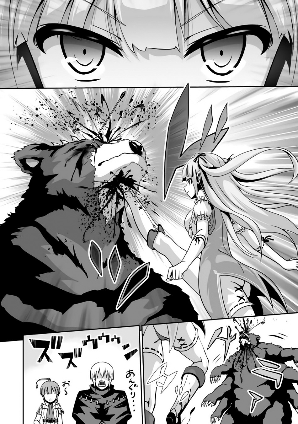 Jaryuu Tensei Chapter 3 page 29 - Chapter 3: Evil Dragon and New Friend
