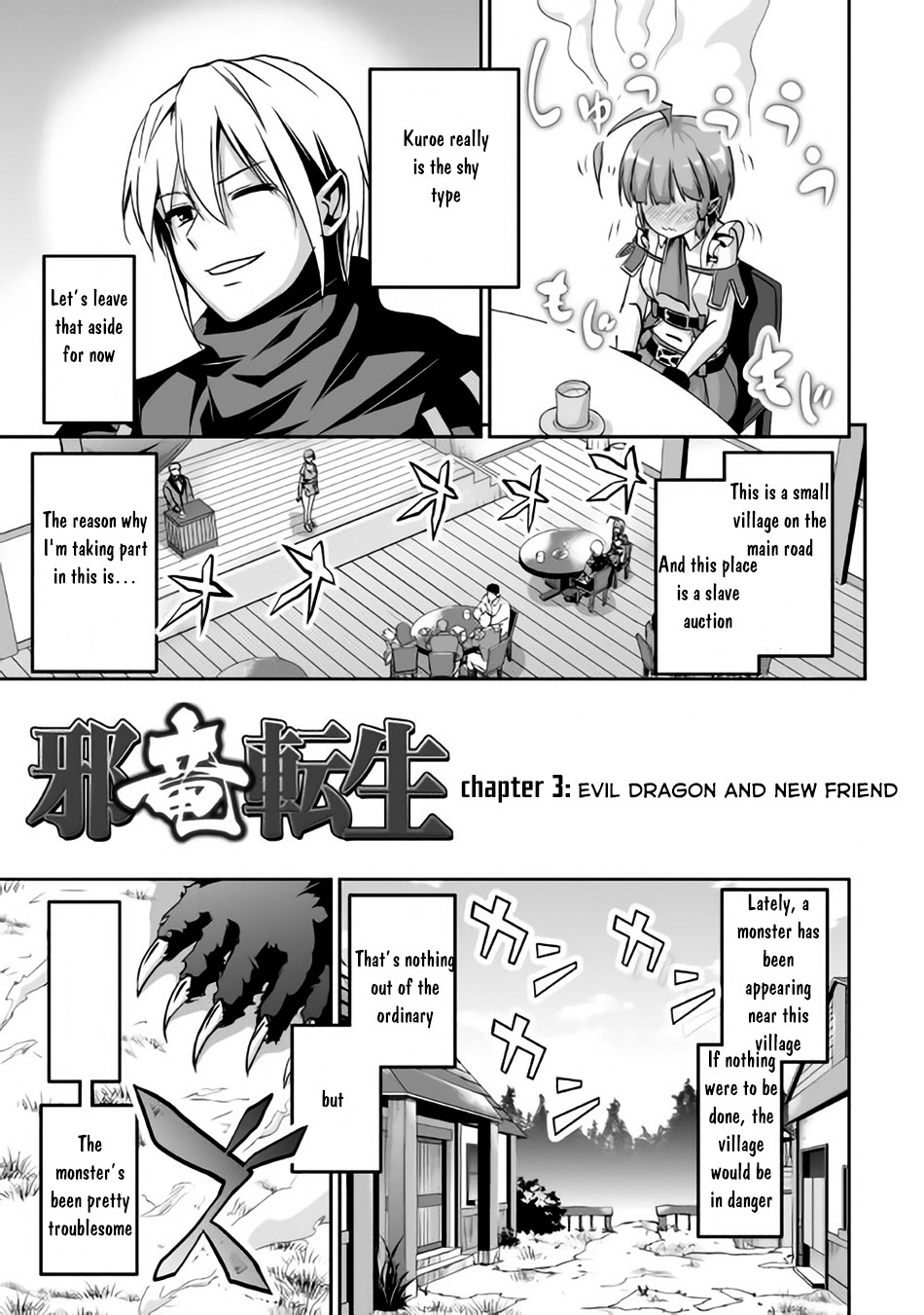 Jaryuu Tensei Chapter 3 page 4 - Chapter 3: Evil Dragon and New Friend