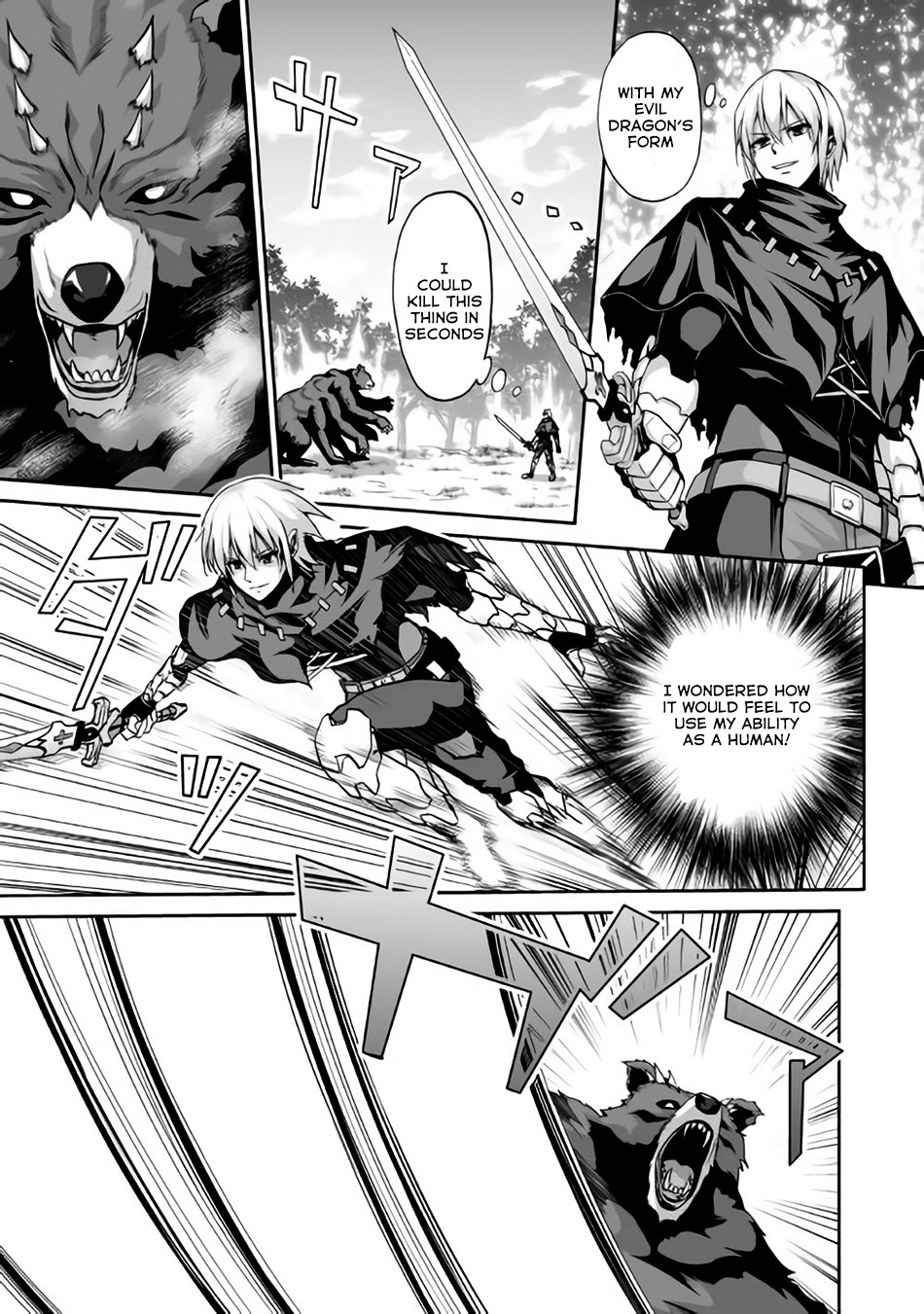 Jaryuu Tensei Chapter 3 page 6 - Chapter 3: Evil Dragon and New Friend