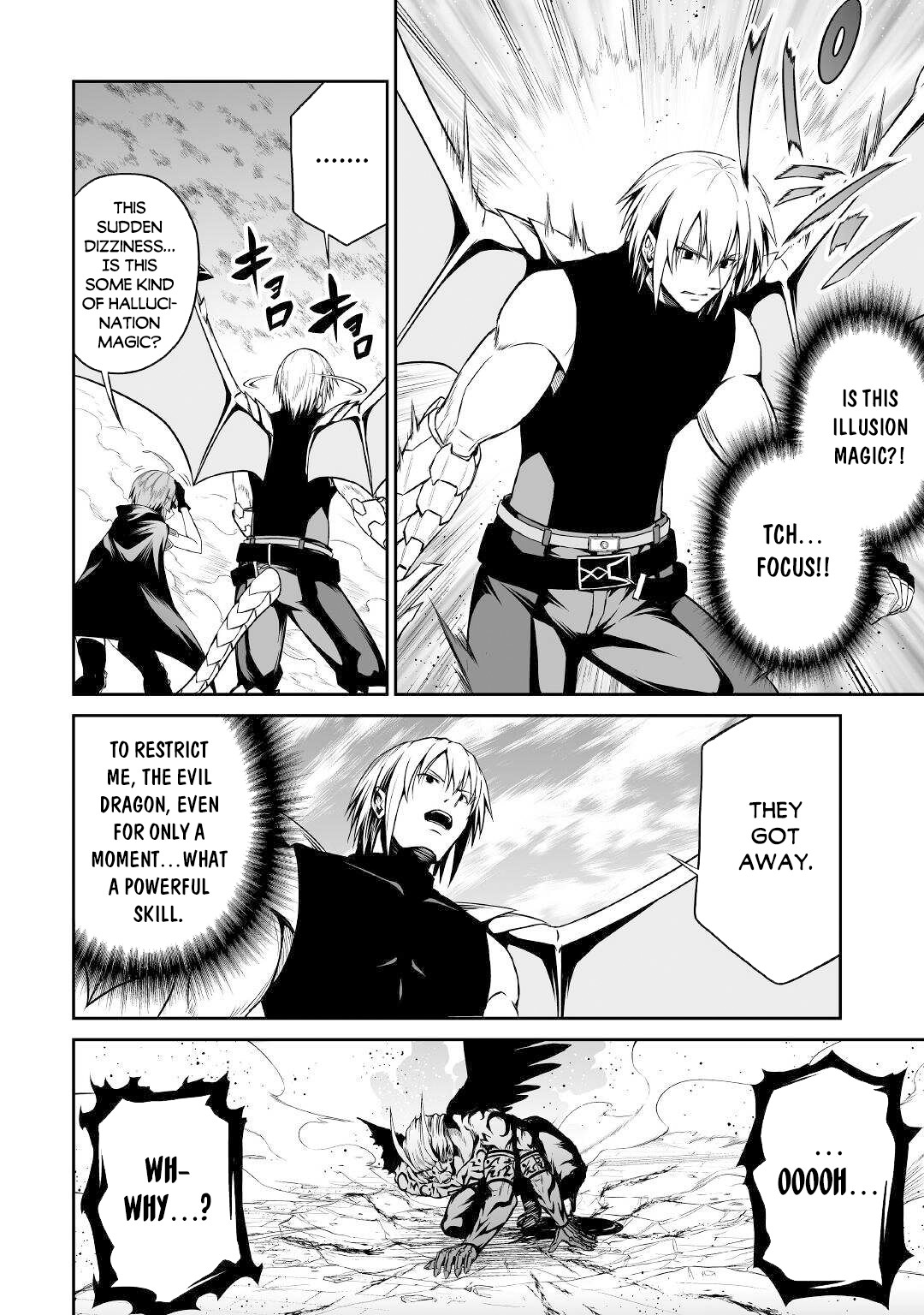 Jaryuu Tensei Chapter 35 page 17 - Chapter 35