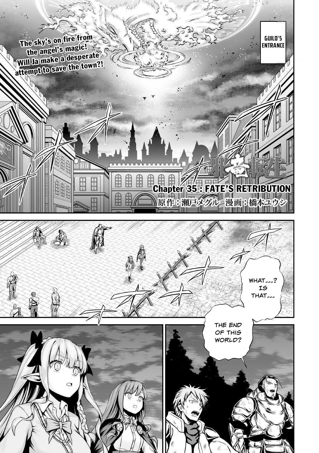 Jaryuu Tensei Chapter 35 page 2 - Chapter 35