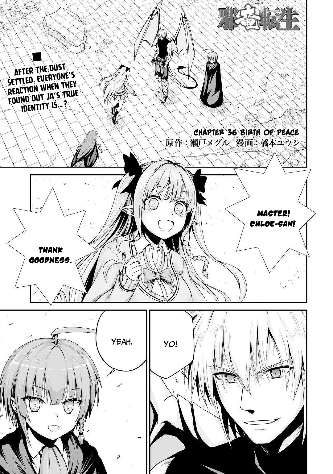 Jaryuu Tensei Chapter 36 page 2 - Chapter 36: Birth of Peace