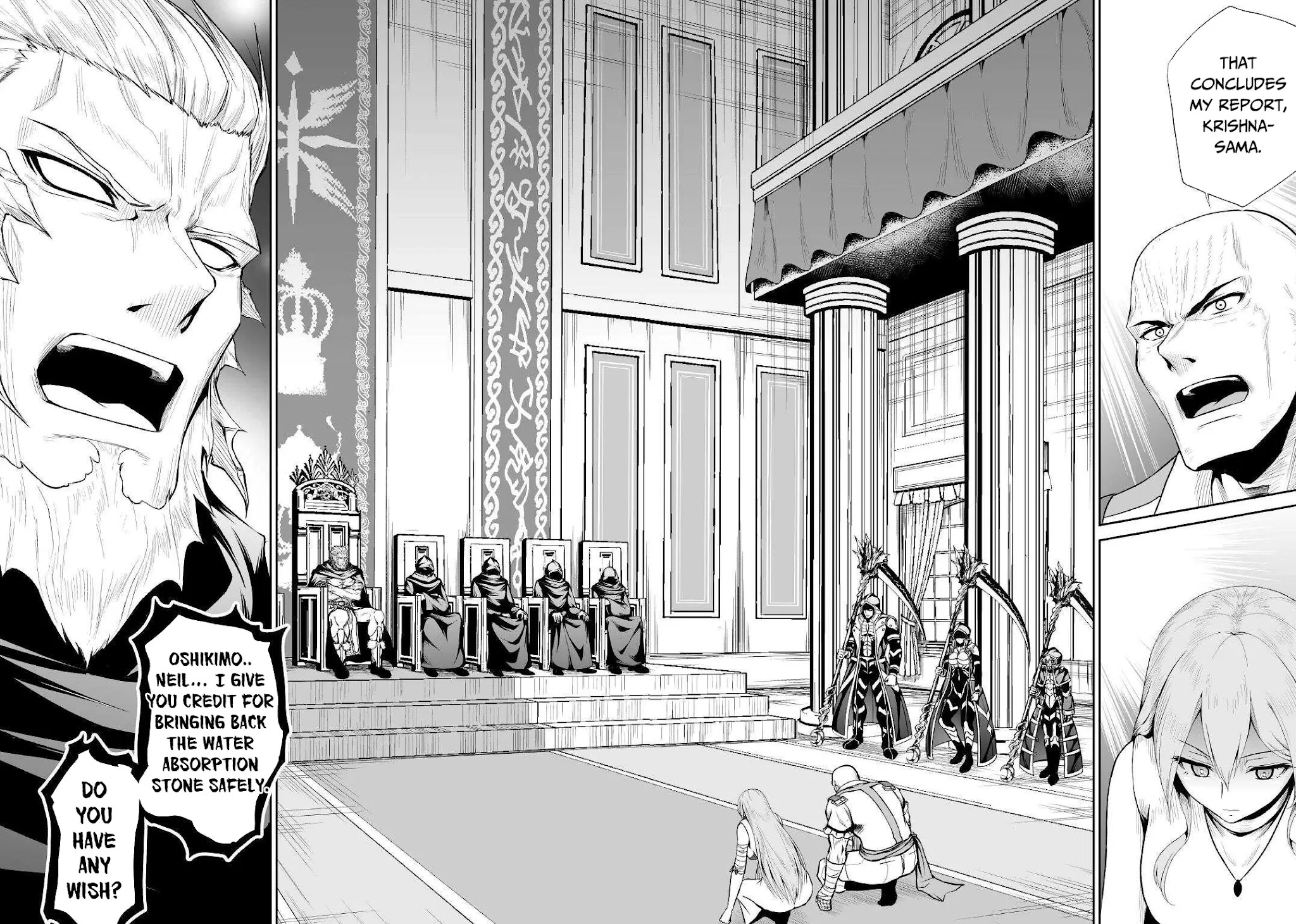 Jaryuu Tensei Chapter 37 page 19 - Chapter 37: Chloe's Family