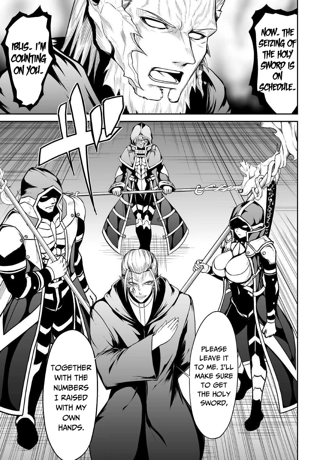 Jaryuu Tensei Chapter 37 page 27 - Chapter 37: Chloe's Family