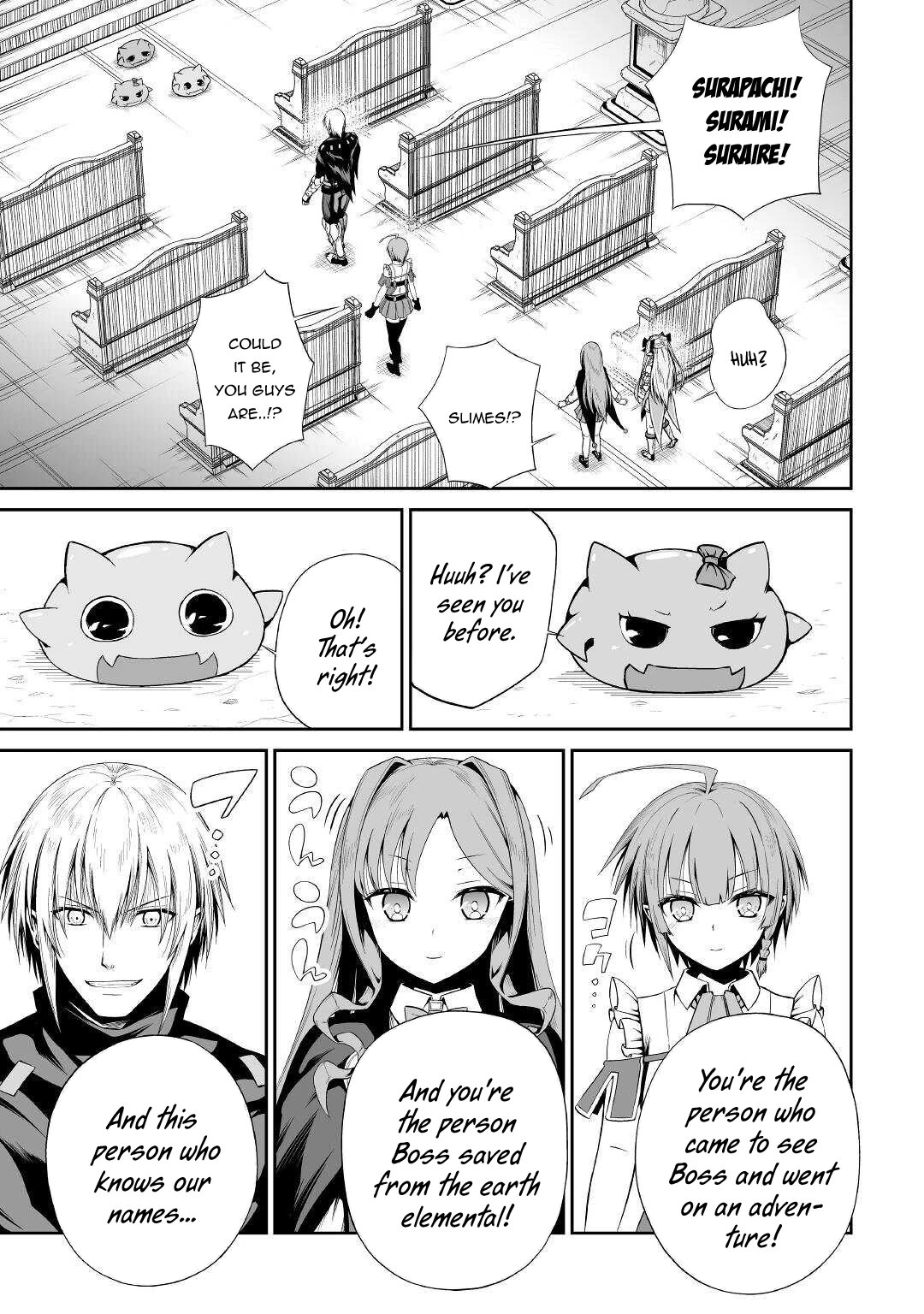 Jaryuu Tensei Chapter 38 page 14 - Chapter 38: Ghost Church