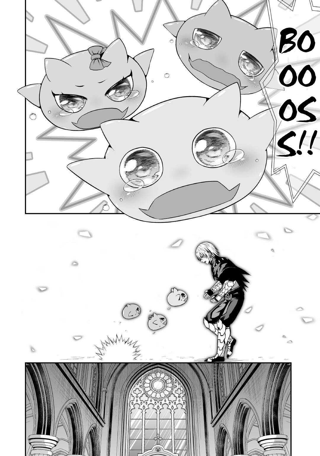 Jaryuu Tensei Chapter 38 page 17 - Chapter 38: Ghost Church