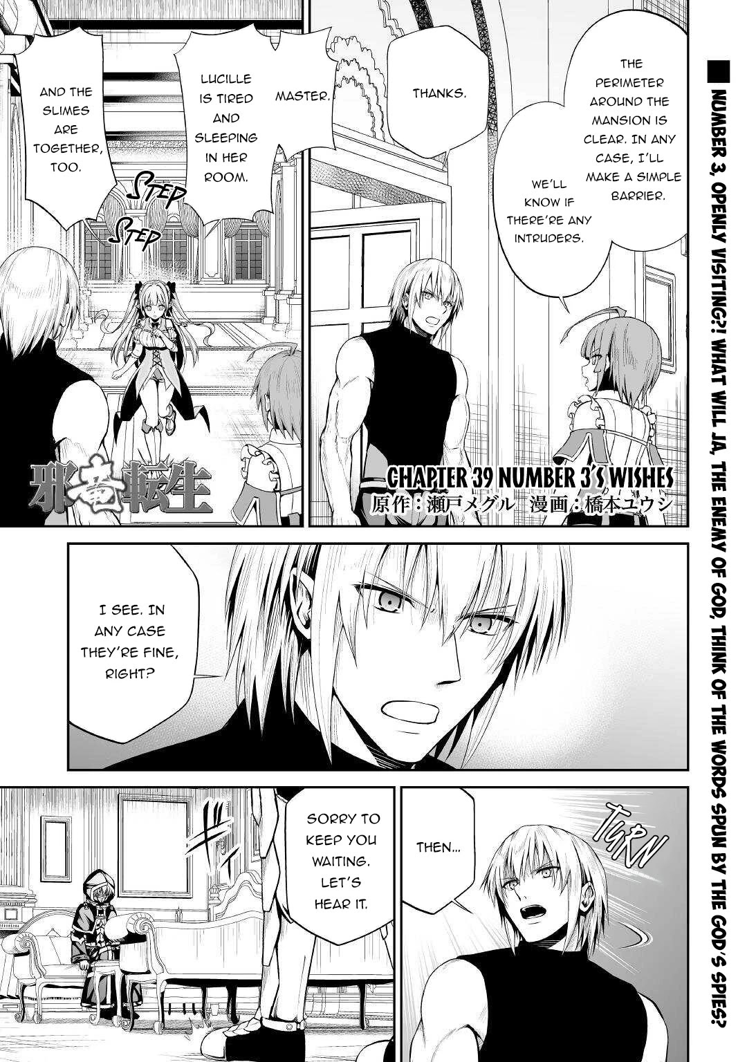 Jaryuu Tensei Chapter 39 page 2 - Chapter 39: Number 3's Wishes