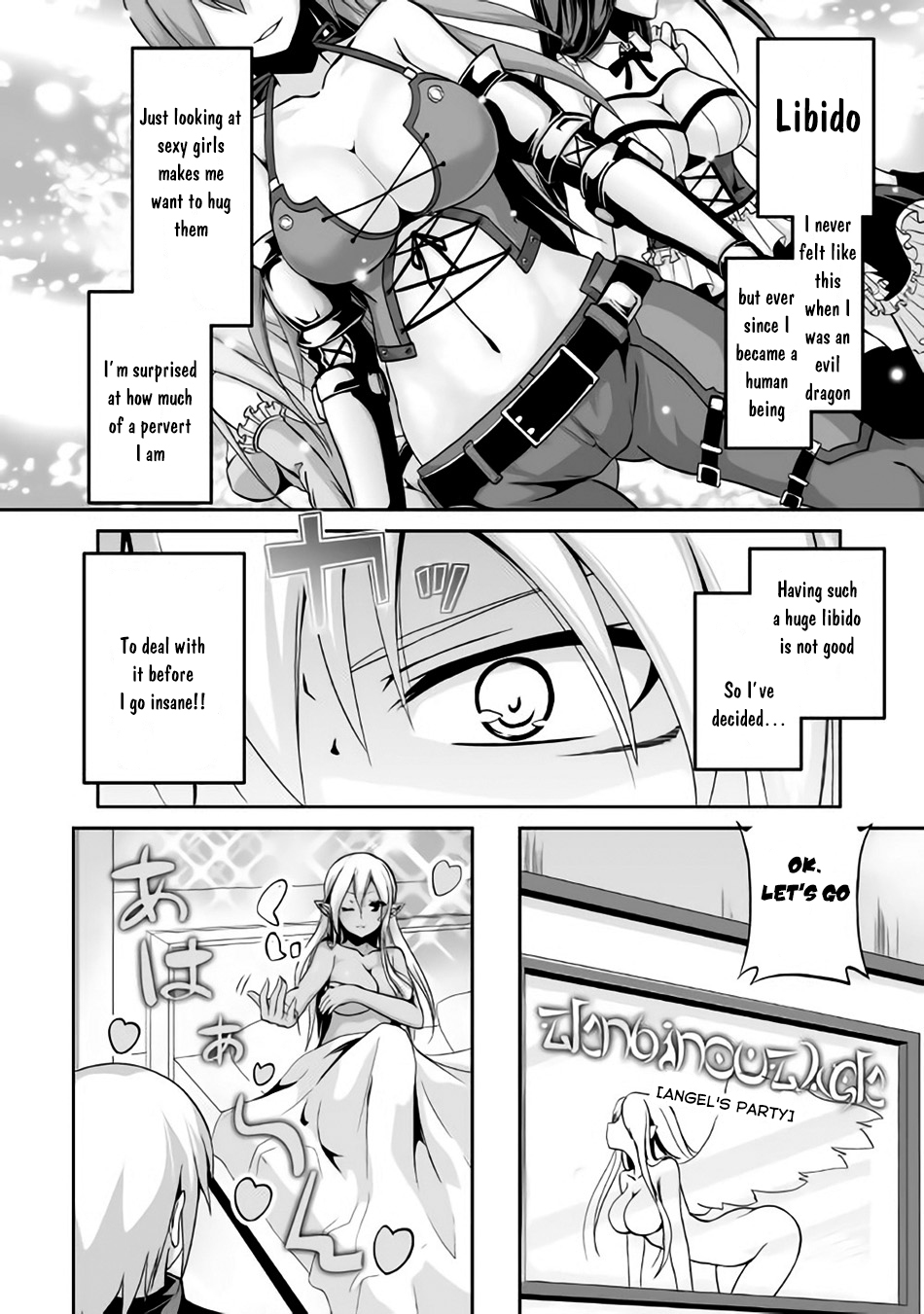 Jaryuu Tensei Chapter 4 page 15 - Chapter 4: Evil Dragon and His Desire