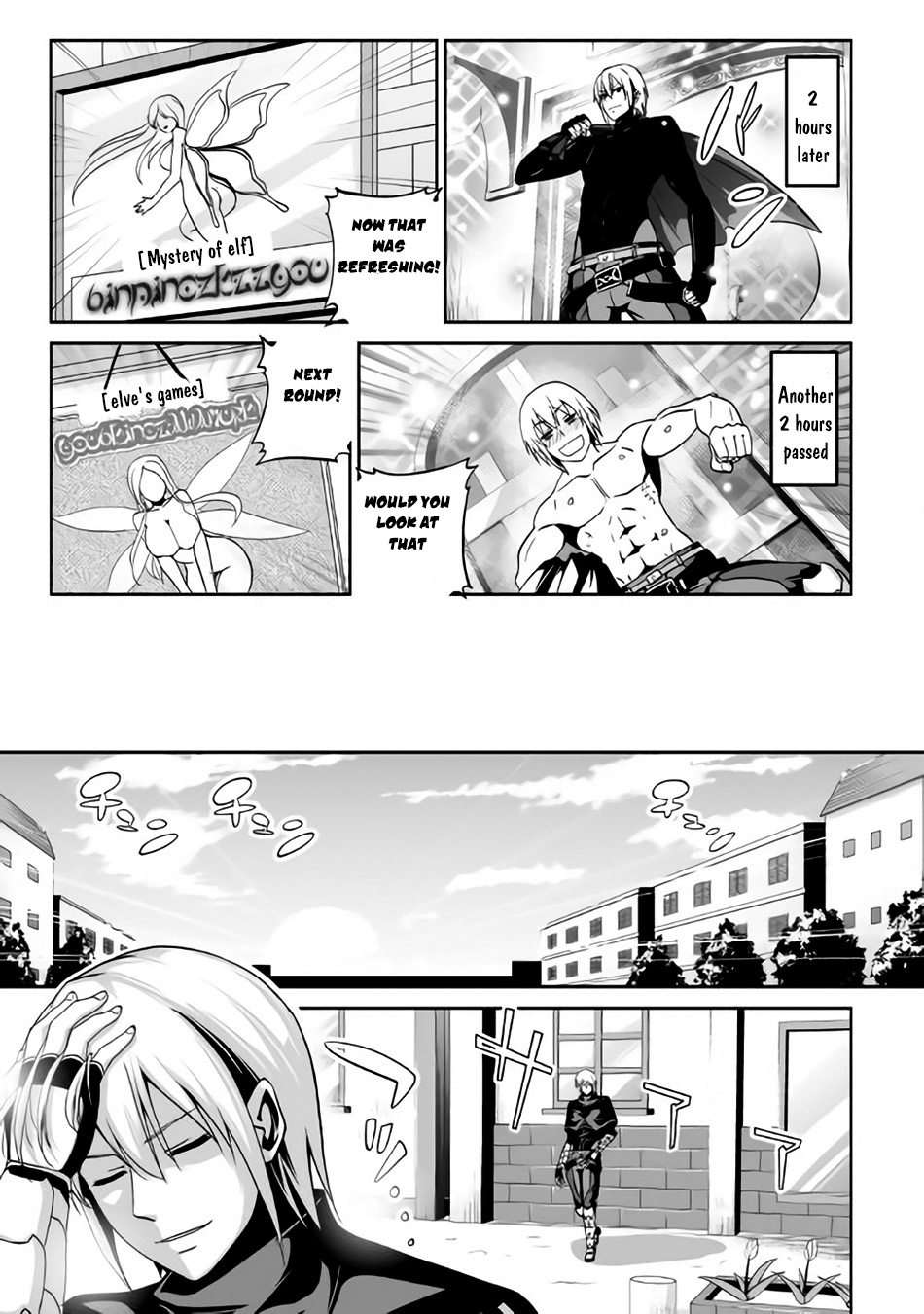 Jaryuu Tensei Chapter 4 page 16 - Chapter 4: Evil Dragon and His Desire