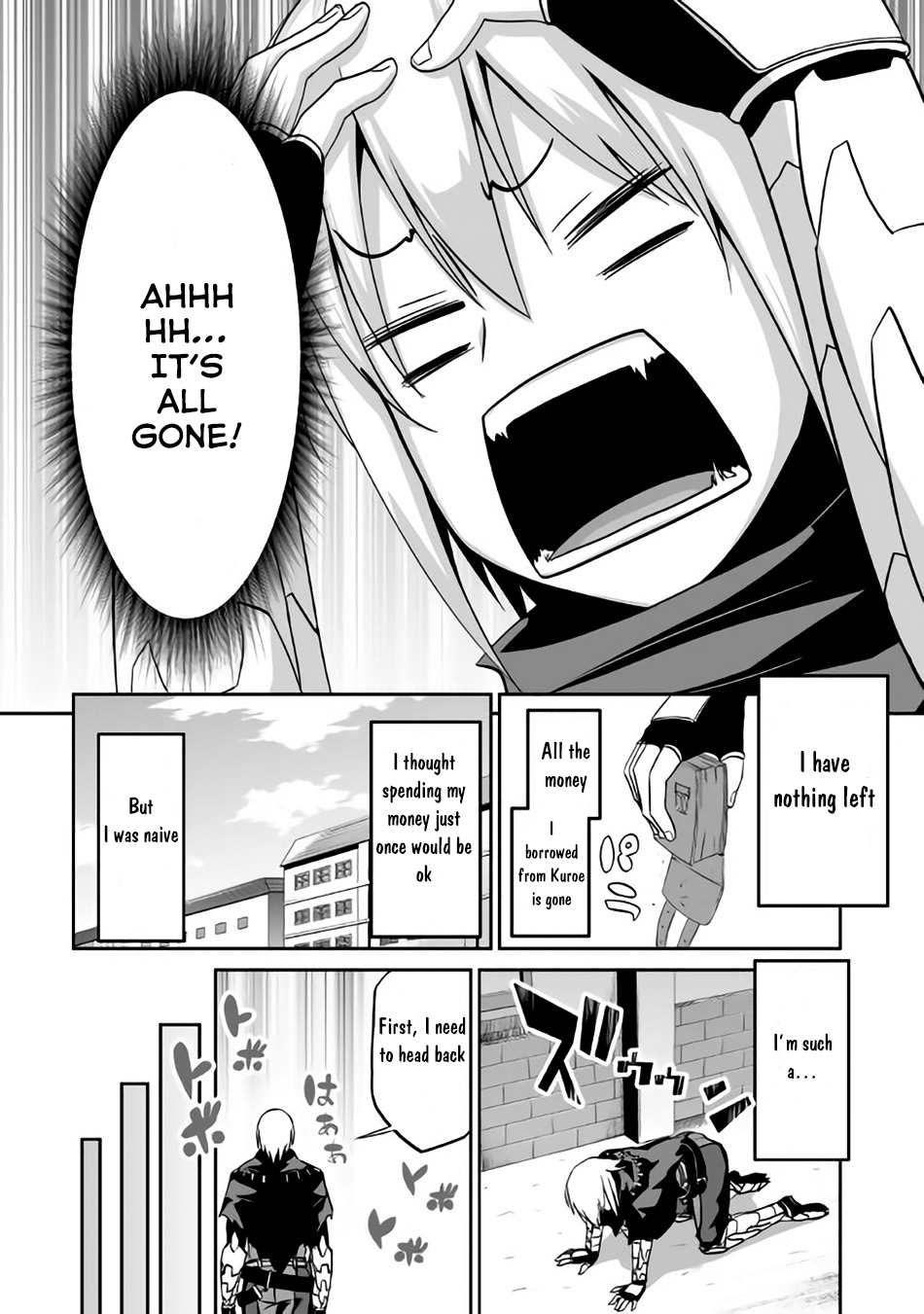 Jaryuu Tensei Chapter 4 page 17 - Chapter 4: Evil Dragon and His Desire