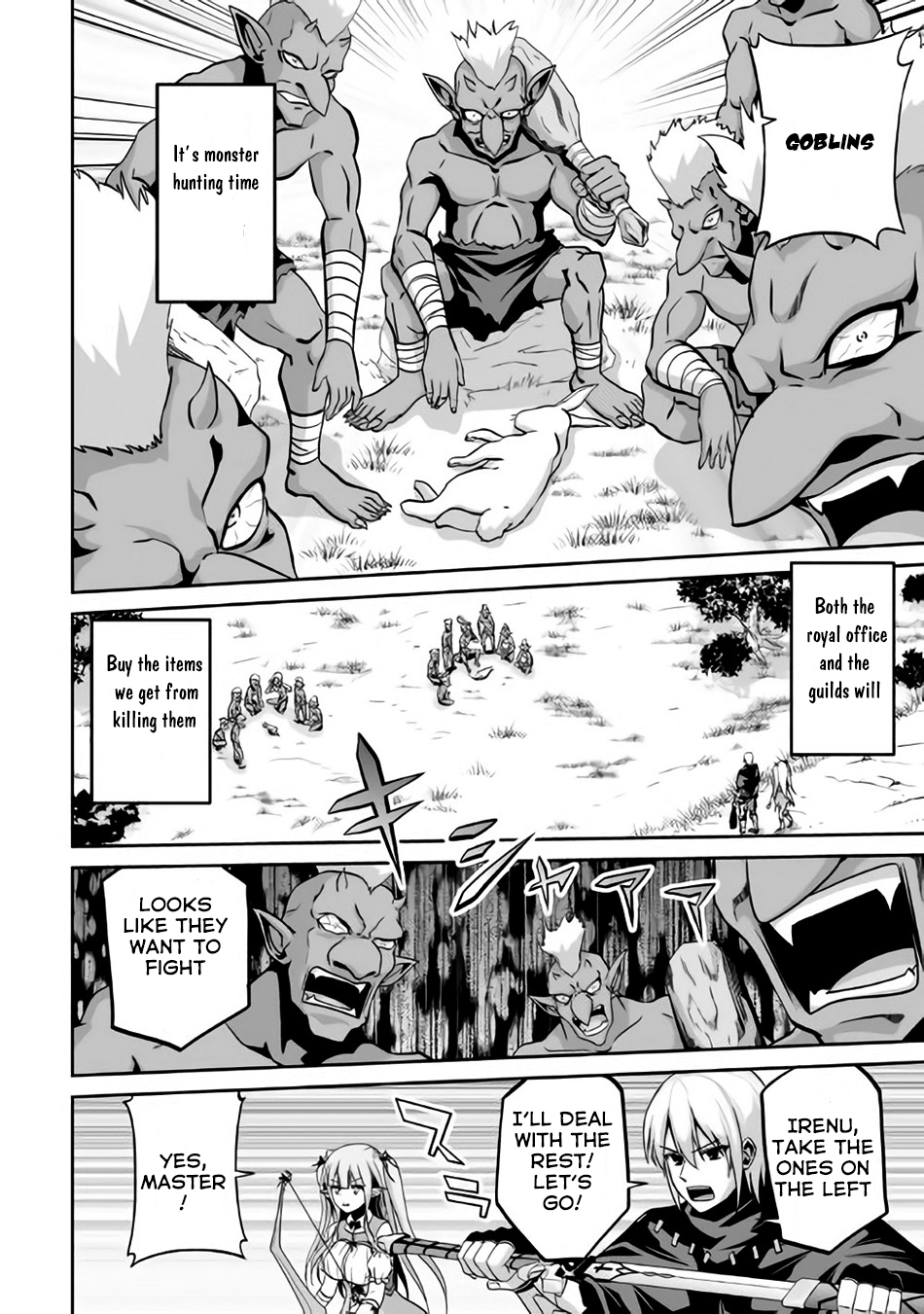 Jaryuu Tensei Chapter 4 page 19 - Chapter 4: Evil Dragon and His Desire
