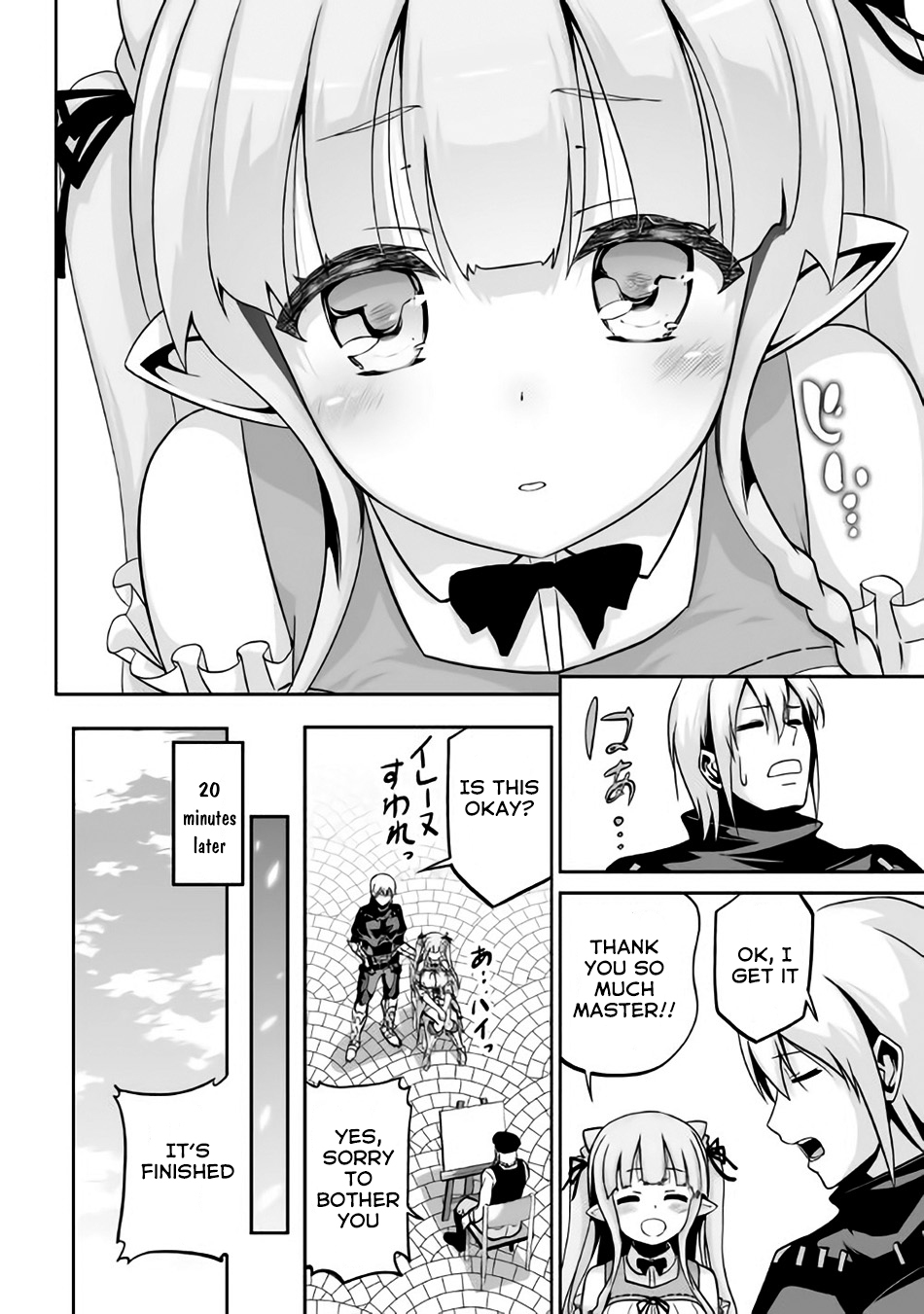 Jaryuu Tensei Chapter 4 page 31 - Chapter 4: Evil Dragon and His Desire