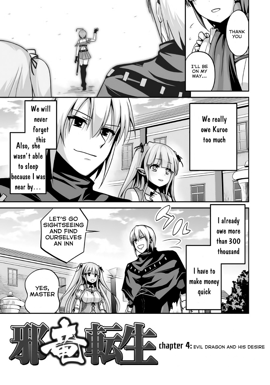 Jaryuu Tensei Chapter 4 page 4 - Chapter 4: Evil Dragon and His Desire