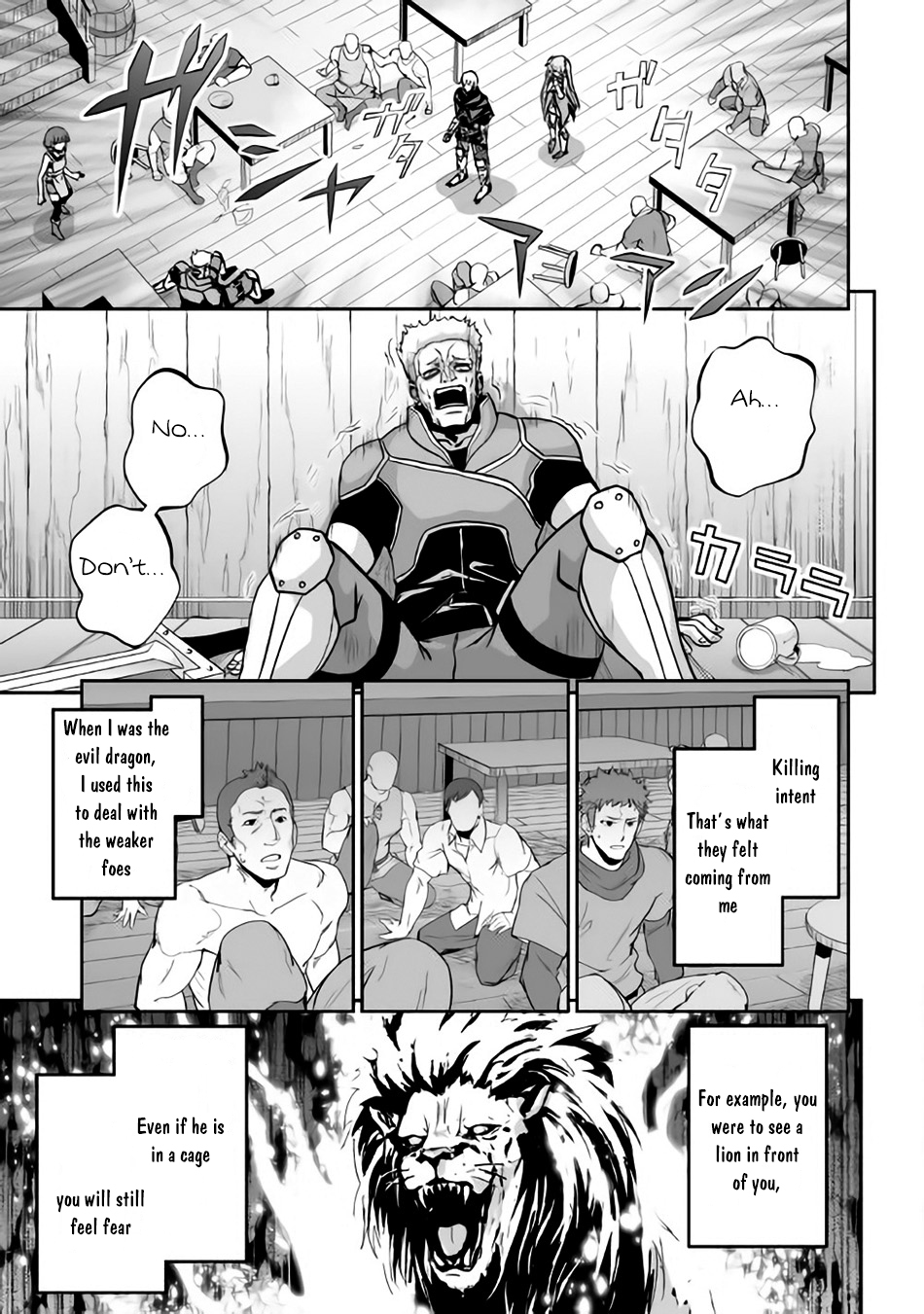 Jaryuu Tensei Chapter 4 page 8 - Chapter 4: Evil Dragon and His Desire