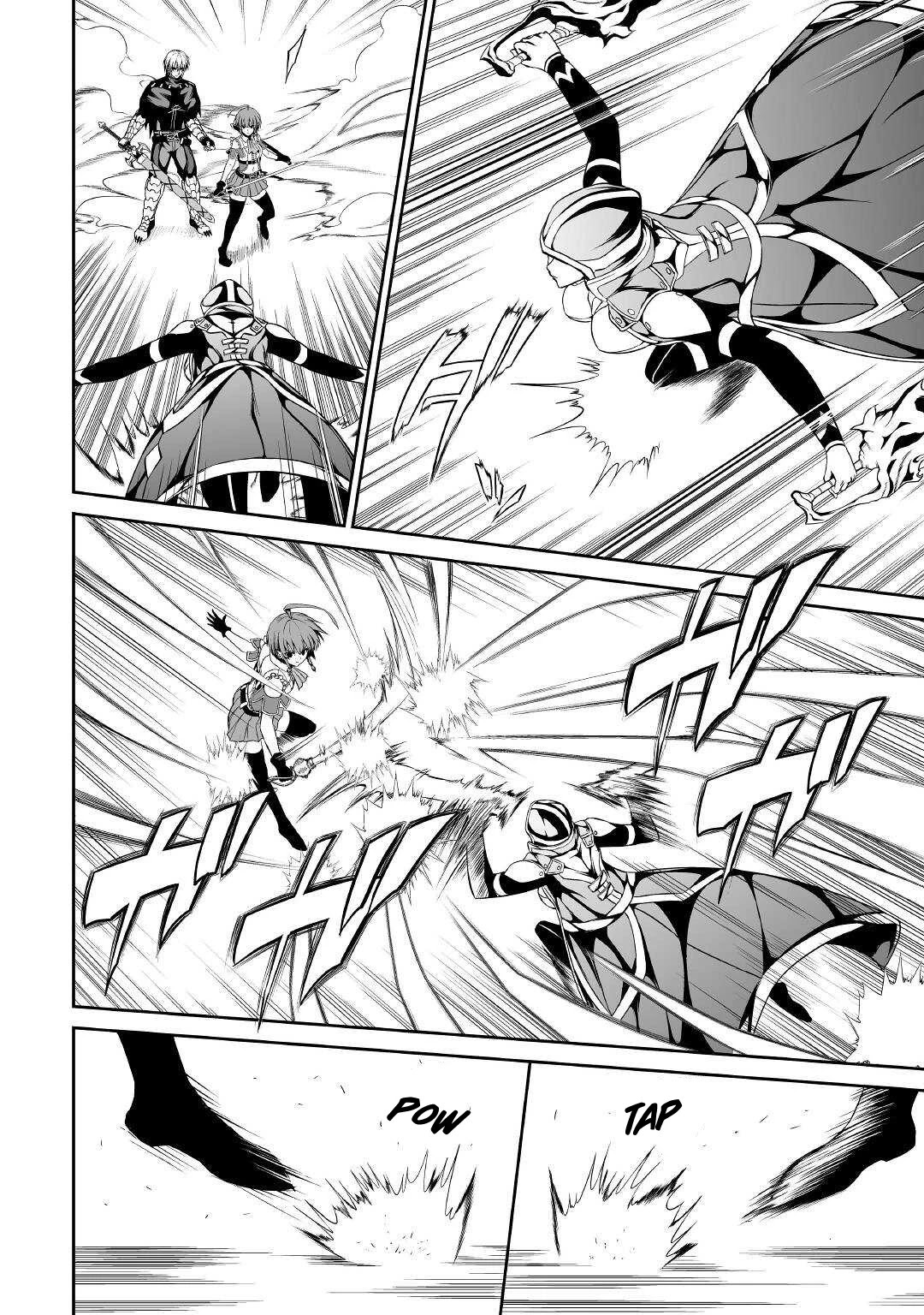 Jaryuu Tensei Chapter 40 page 19 - Chapter 40: On Top of the Palm
